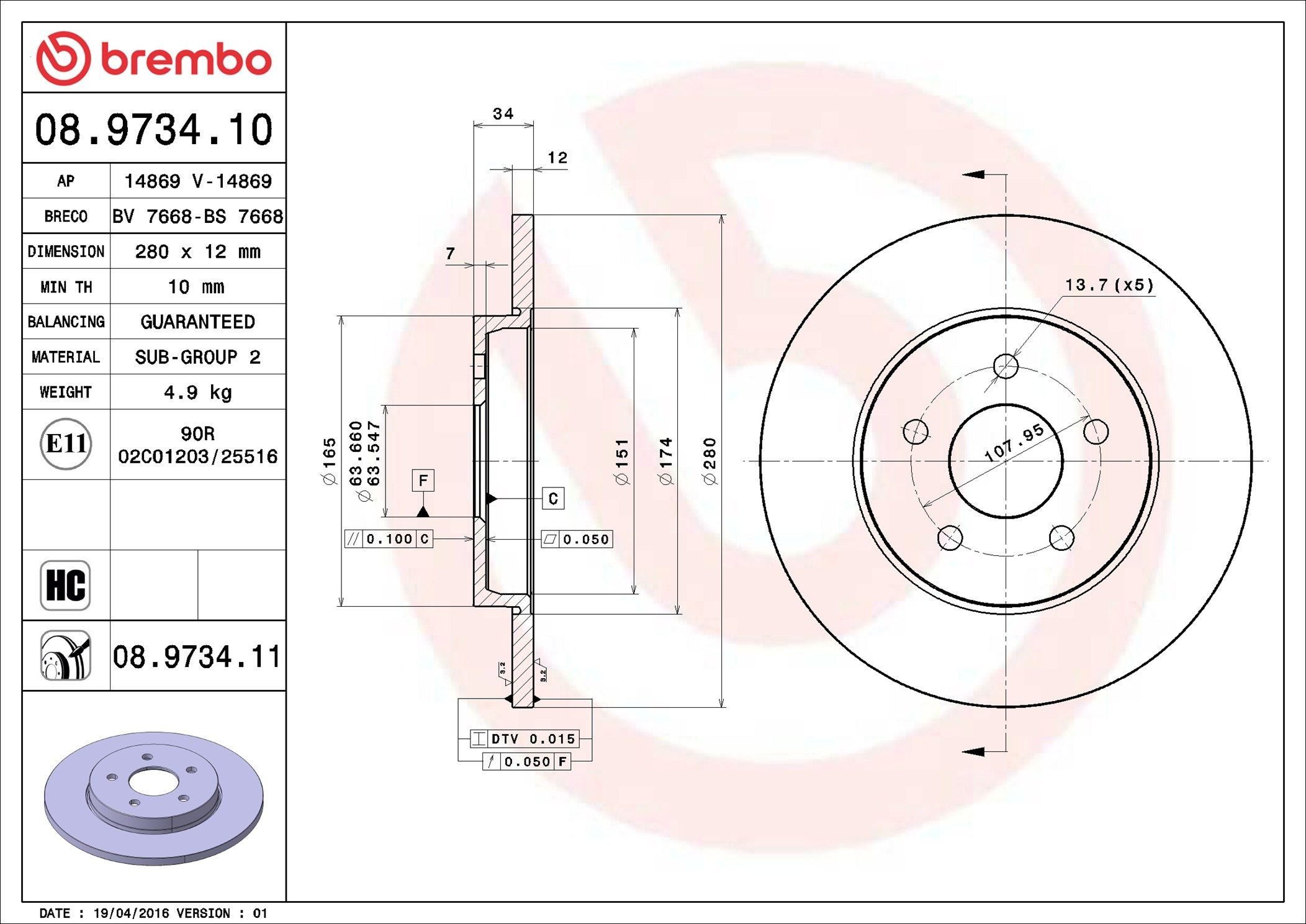 Купити 08973411 Brembo Диск заднього гальма