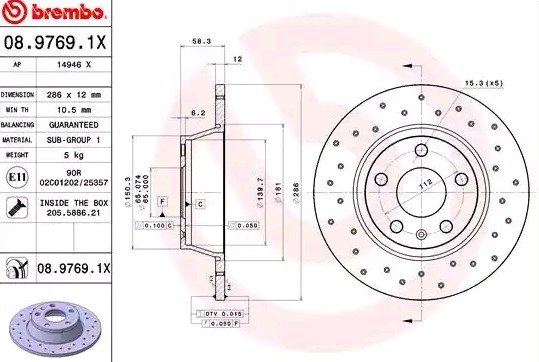 Купити 0897691X Brembo Диск заднього гальма