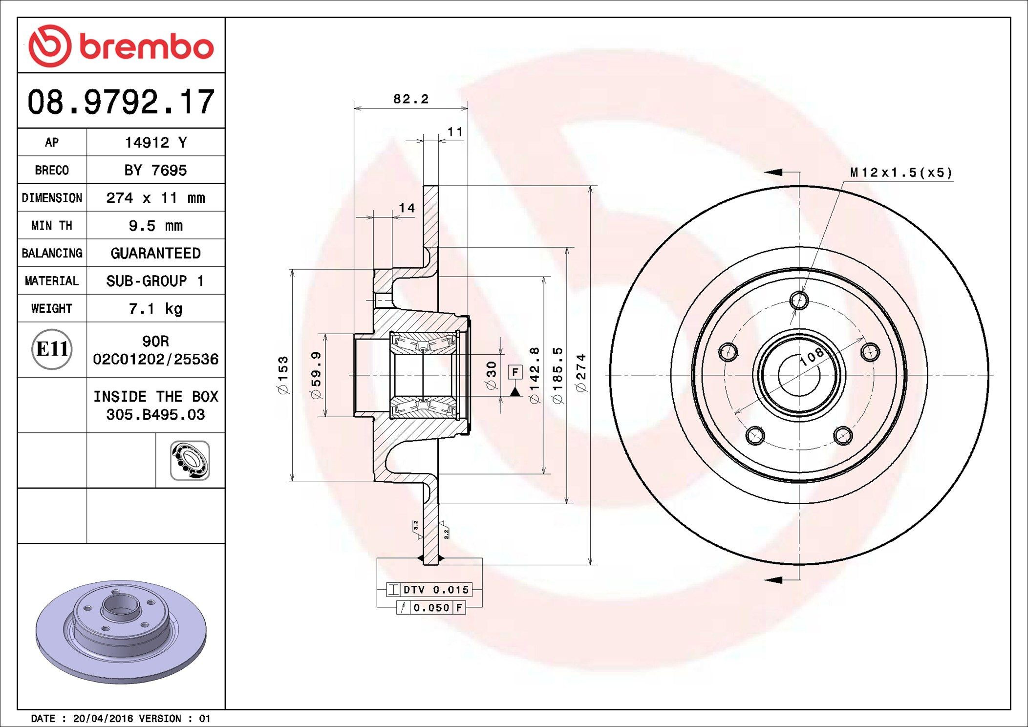 Диск гальмівний задній Brembo 08979217