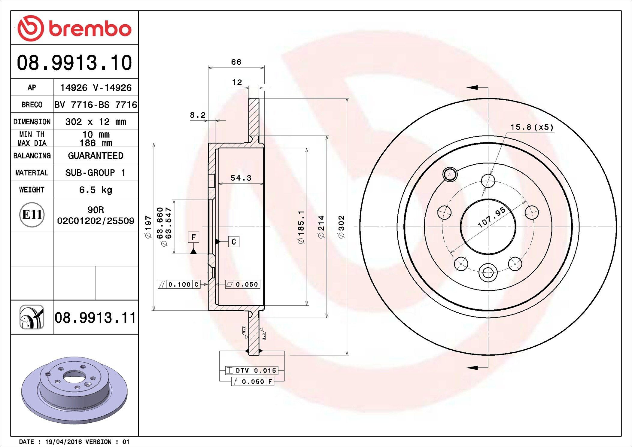 Задні дискові гальма Brembo 08991311 ціна, від 47.44 USD