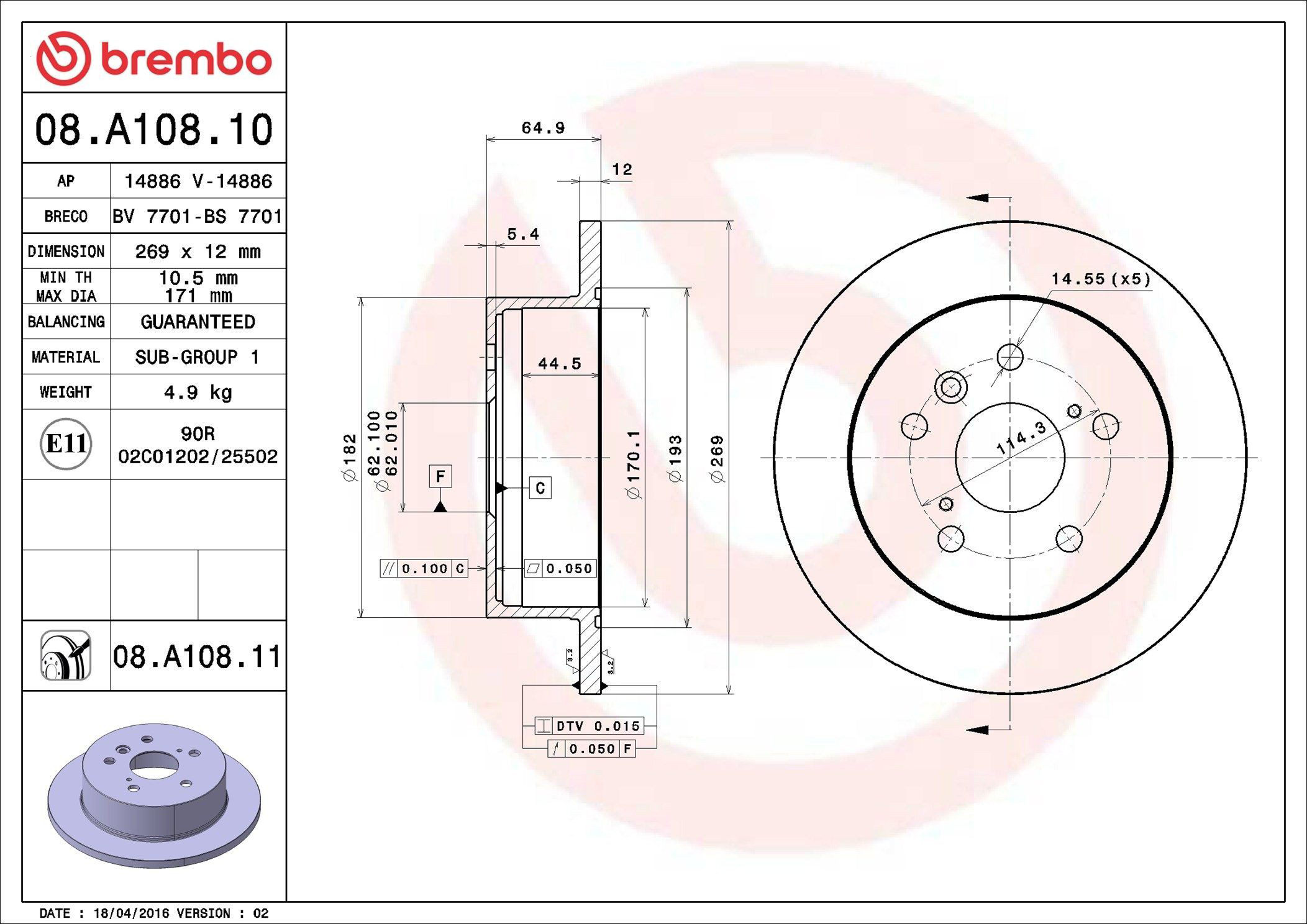 Задні дискові гальма Brembo 08A10810 ціна, від 37.18 USD