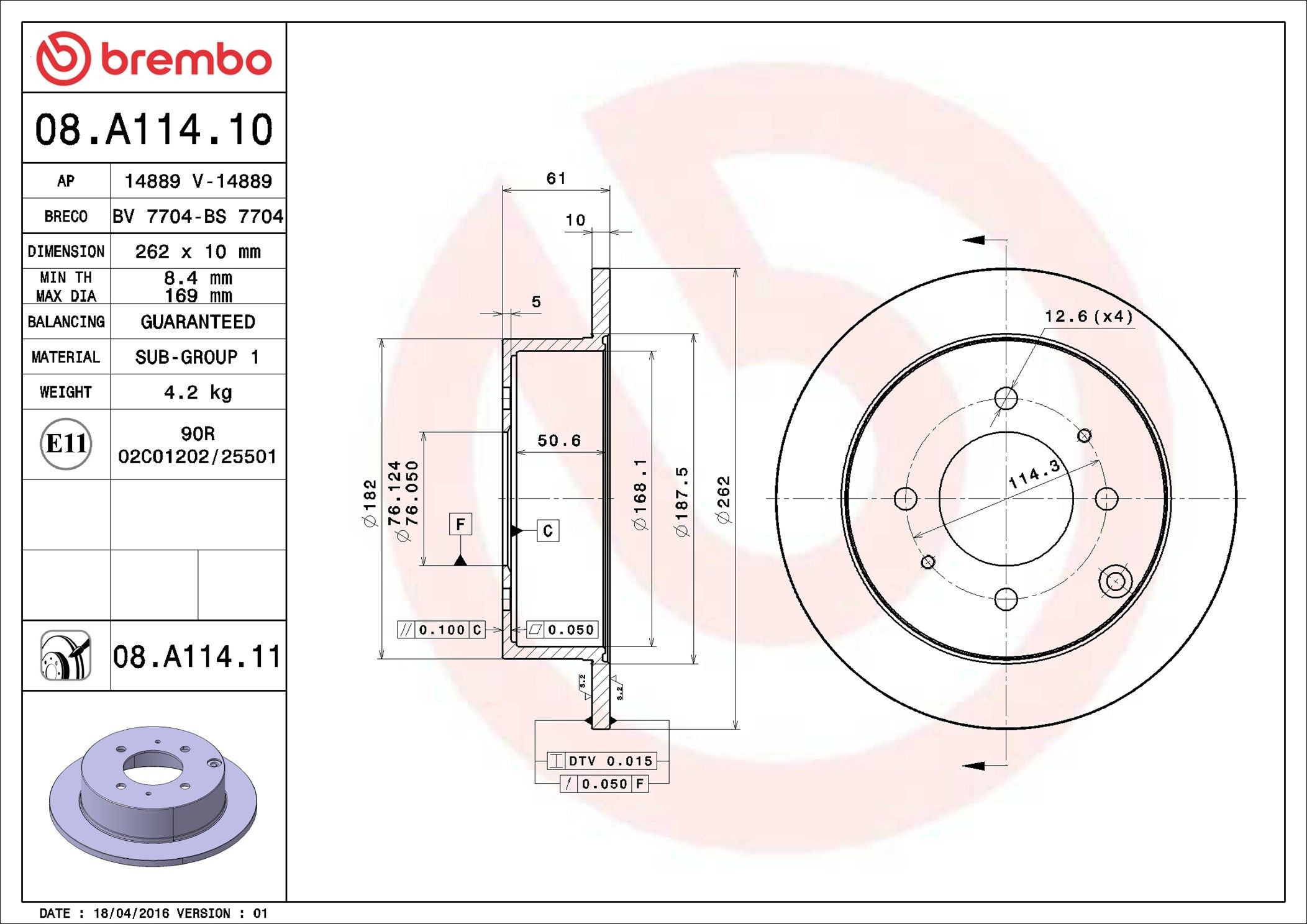 Задні дискові гальма Brembo 08A11411 ціна, від 33.14 USD