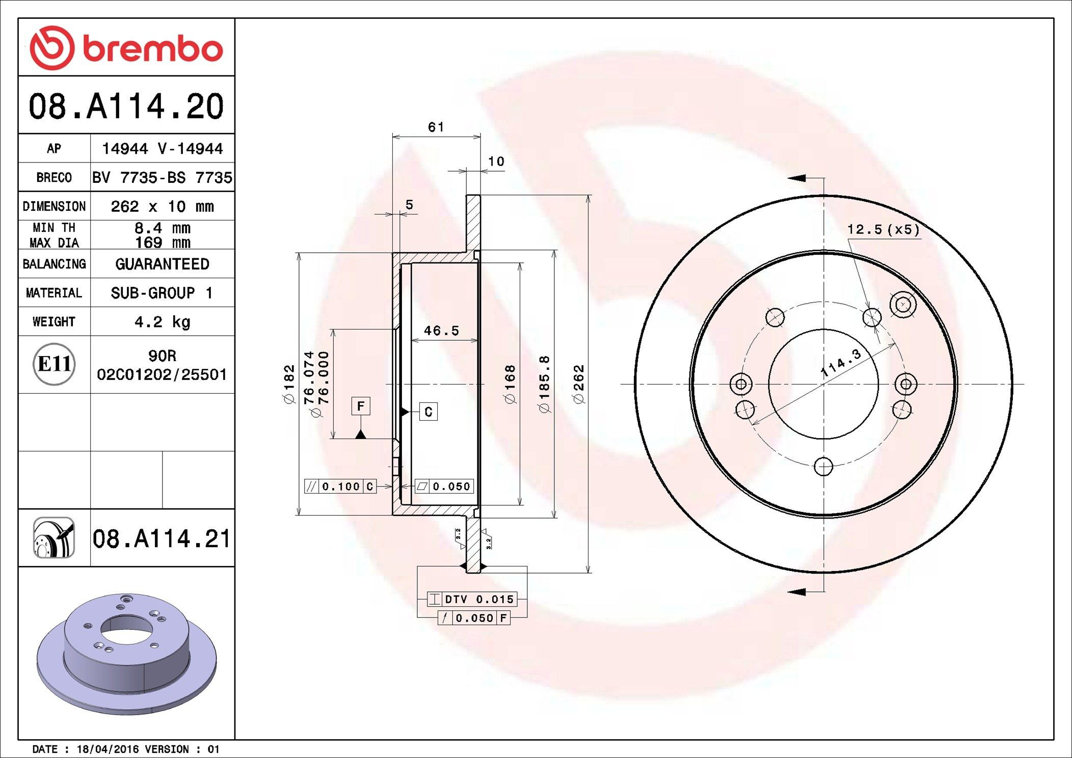 Задні дискові гальма Brembo 08A11421 ціна, від 31.90 USD