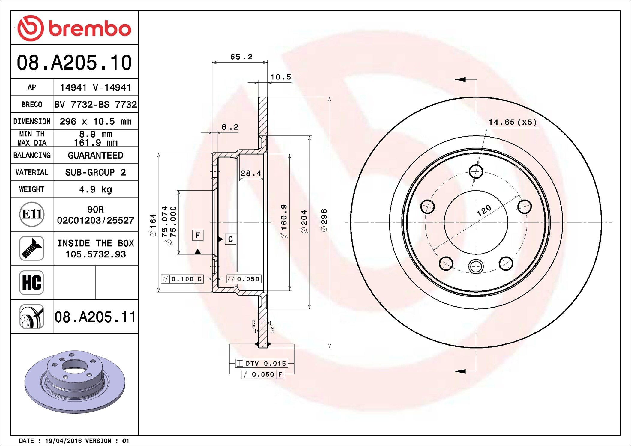 Задні дискові гальма Brembo 08A20511 ціна, від 41.78 USD
