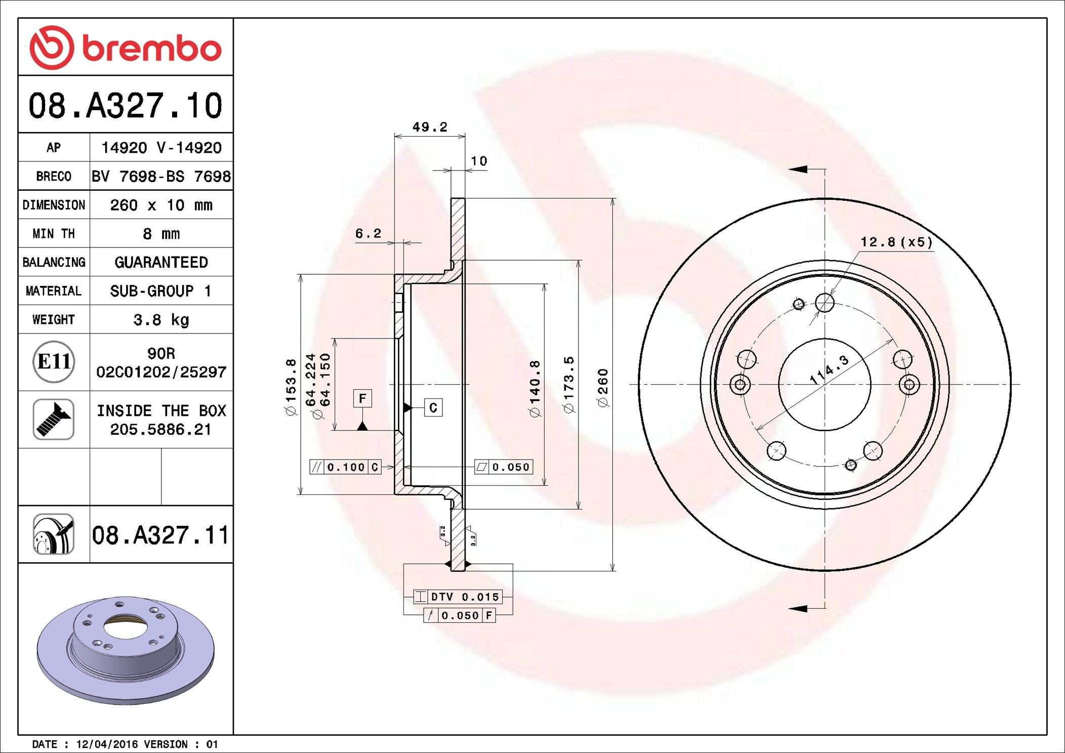 Задні дискові гальма Brembo 08A32711 ціна, від 30.10 USD