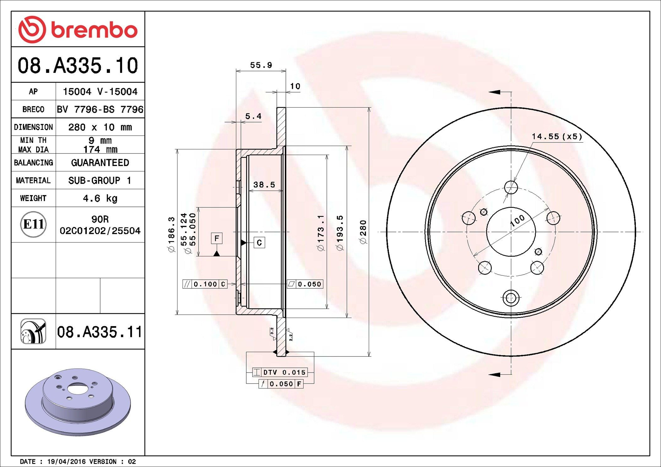 Задні дискові гальма Brembo 08A33511 ціна, від 38.33 USD