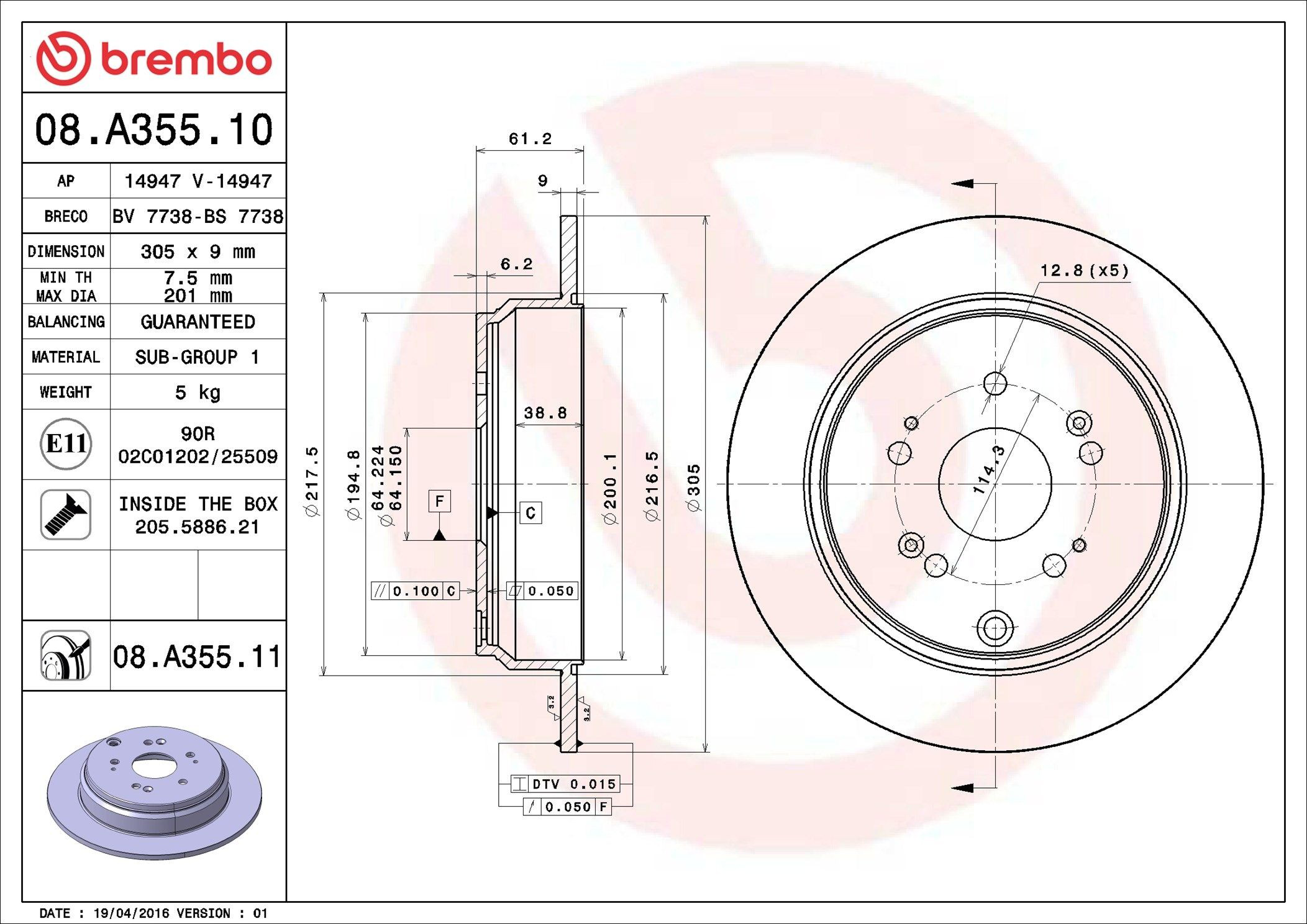 Купити 08A35511 Brembo Диск заднього гальма