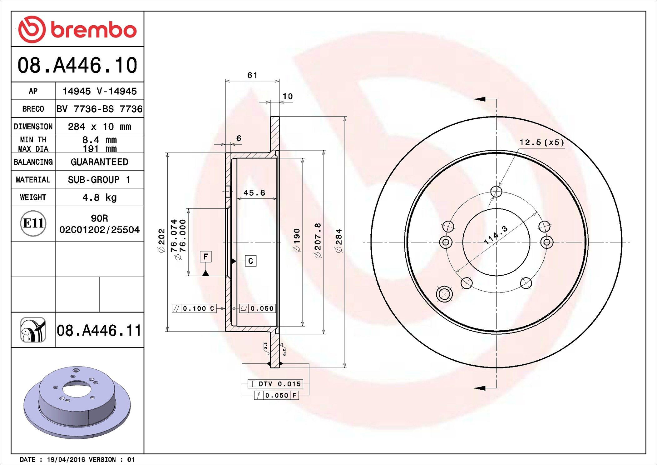 Купити 08A44611 Brembo Диск заднього гальма