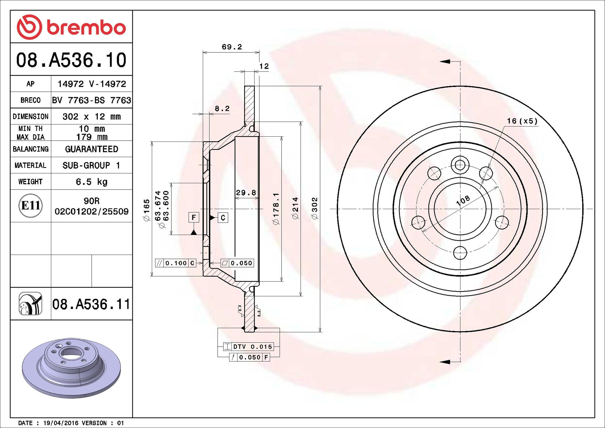 Купити 08A53611 Brembo Диск заднього гальма