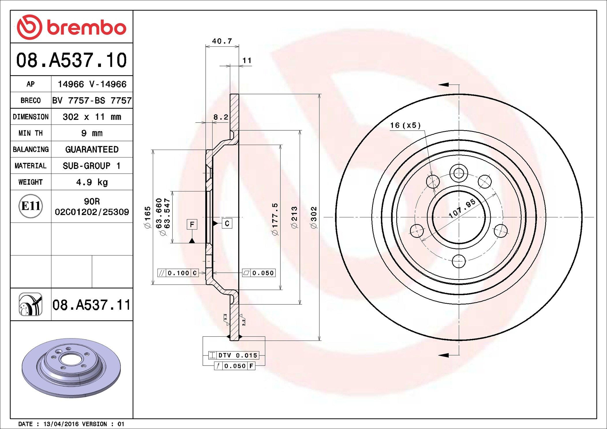 Задні дискові гальма Brembo 08A53711 ціна, від 45.65 USD