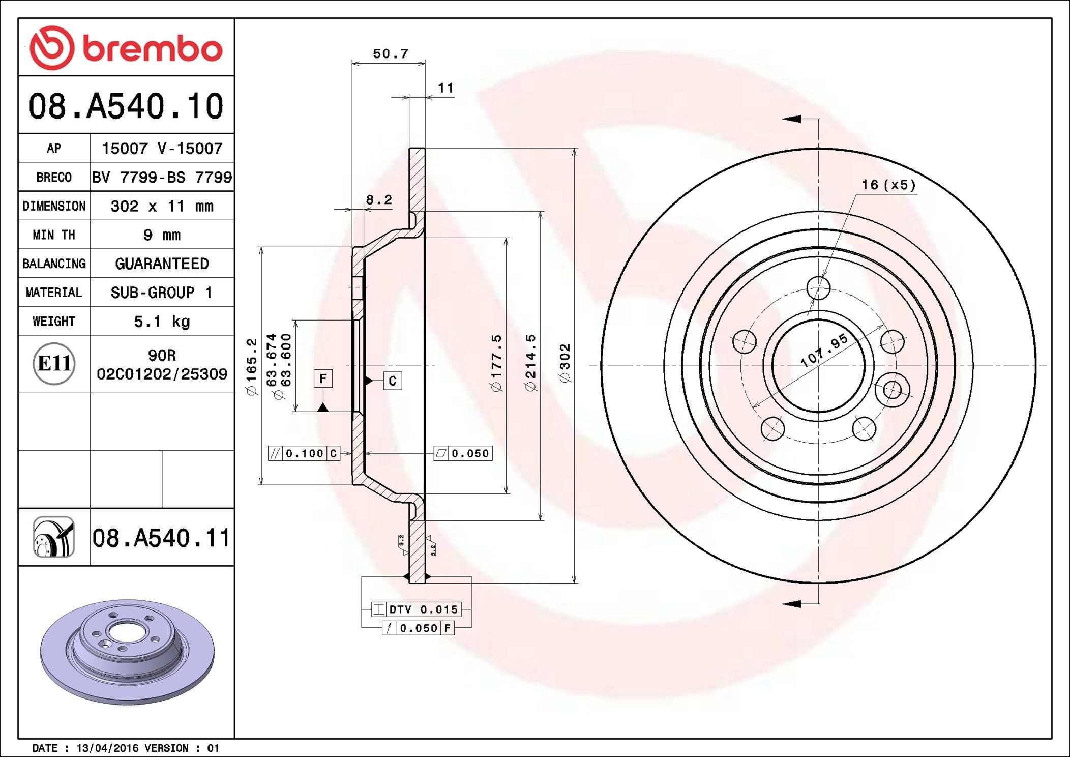 Задні дискові гальма Brembo 08A54011 ціна, від 46.03 USD