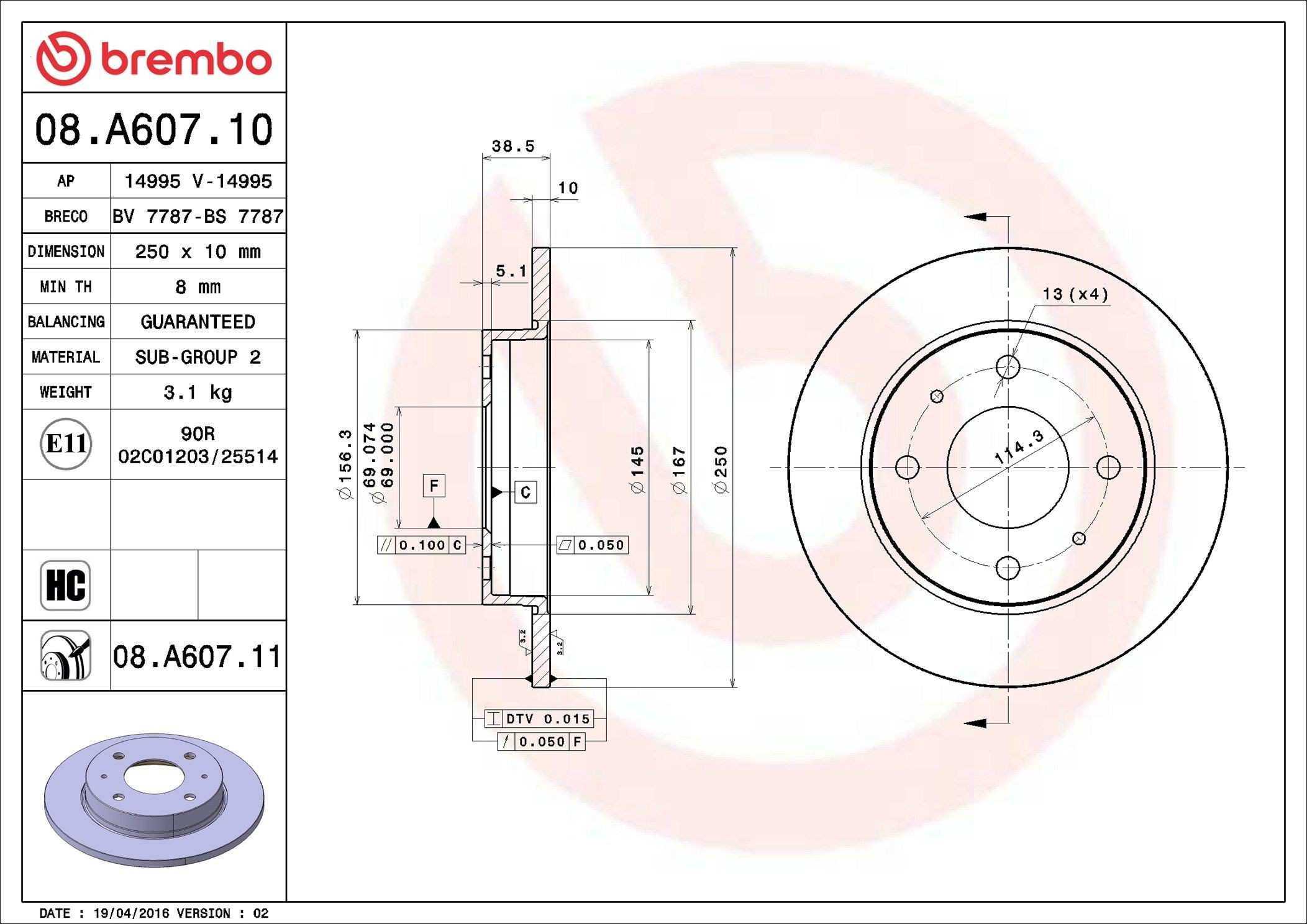 Задні дискові гальма Brembo 08A60711 ціна, від 25.60 USD