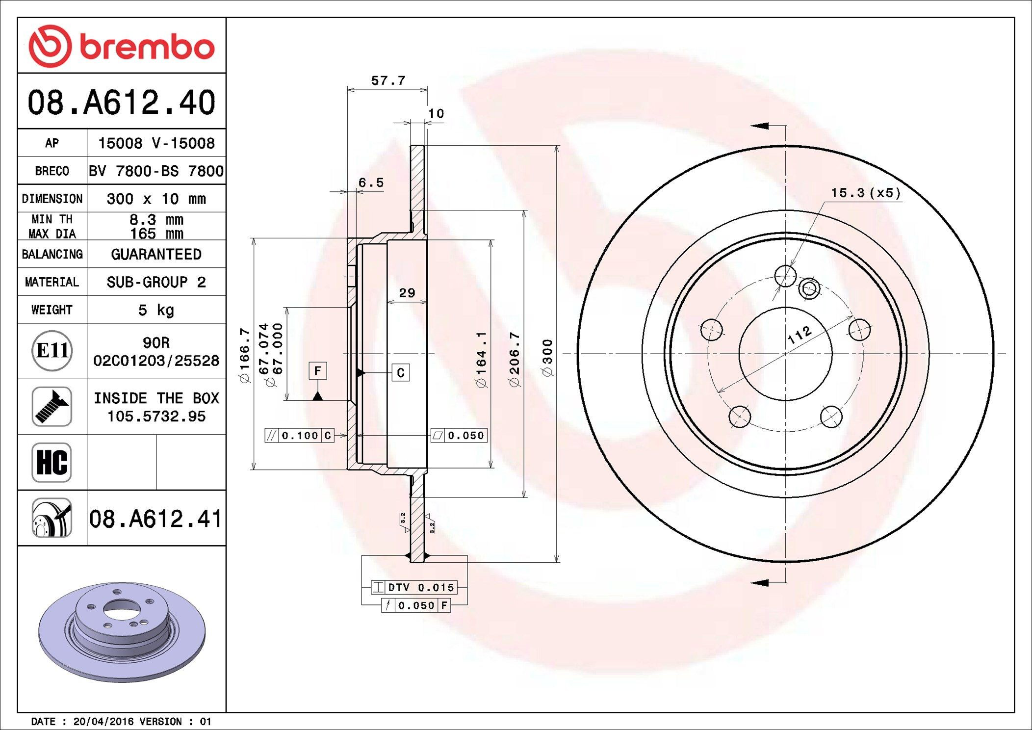 Купити 08A61241 Brembo Диск заднього гальма