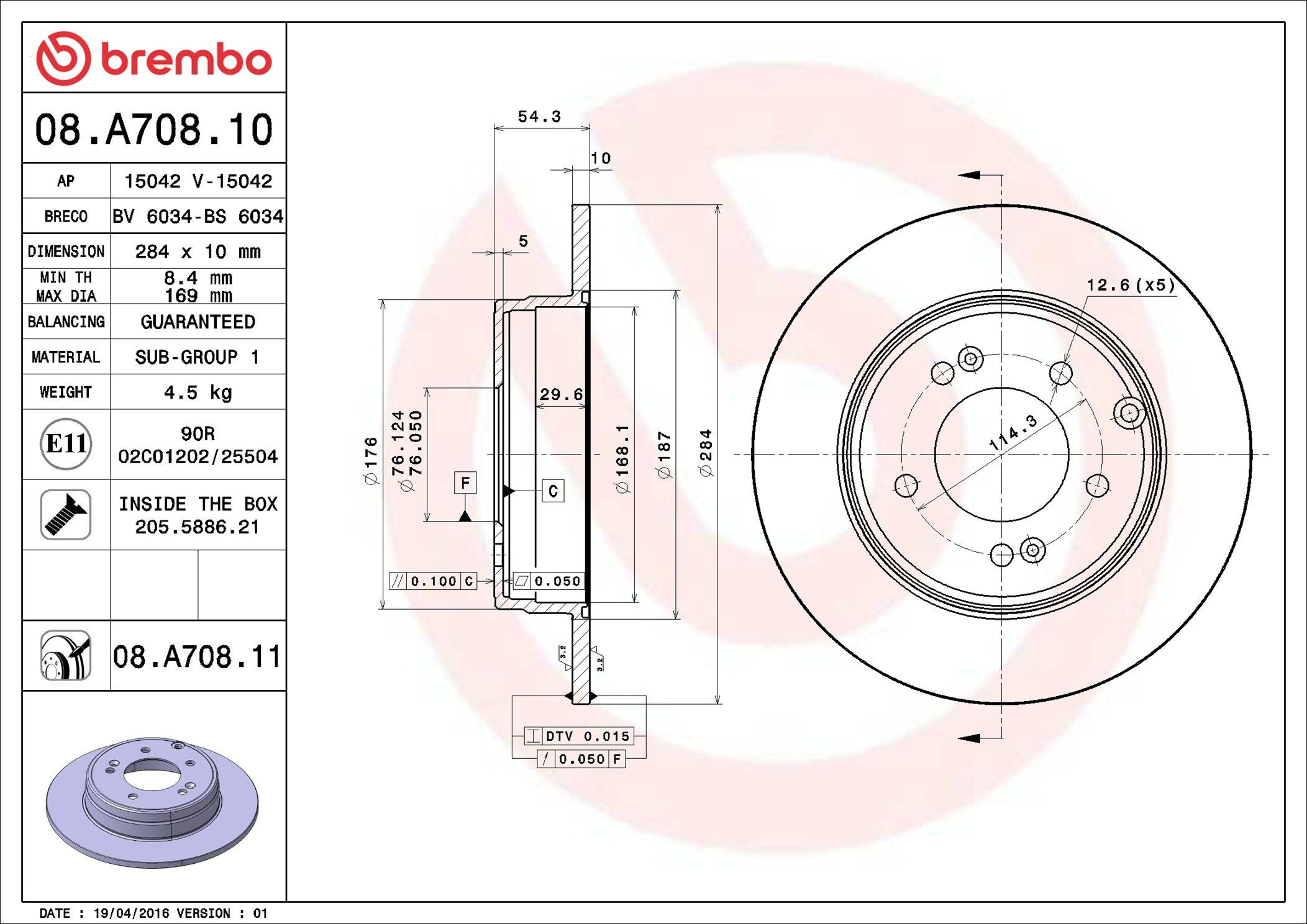 Задні дискові гальма Brembo 08A70811 ціна, від 37.07 USD