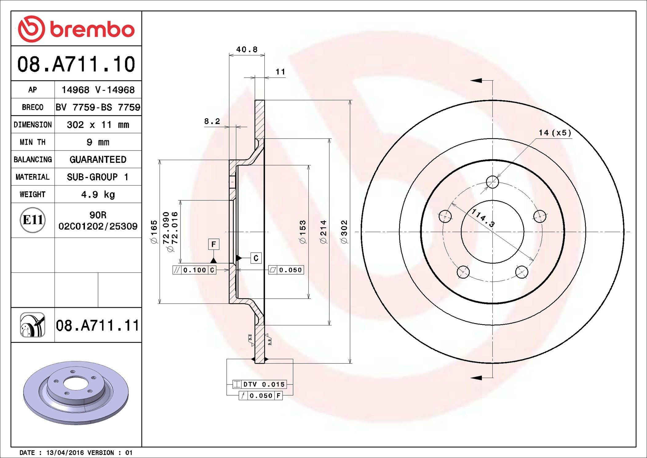 Купити 08A71111 Brembo Диск заднього гальма