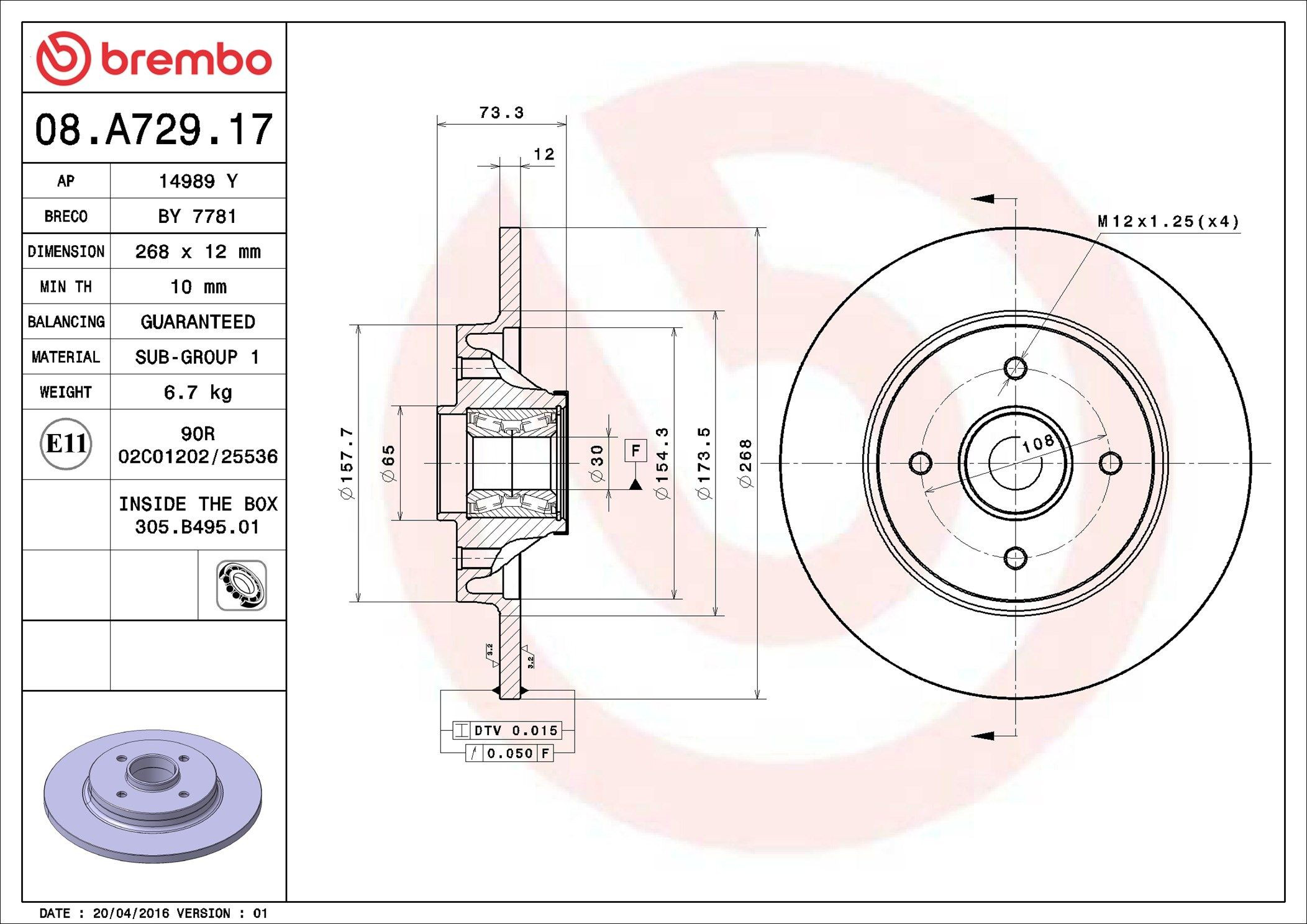 Задні дискові гальма Brembo 08A72917 ціна, від 110.84 USD