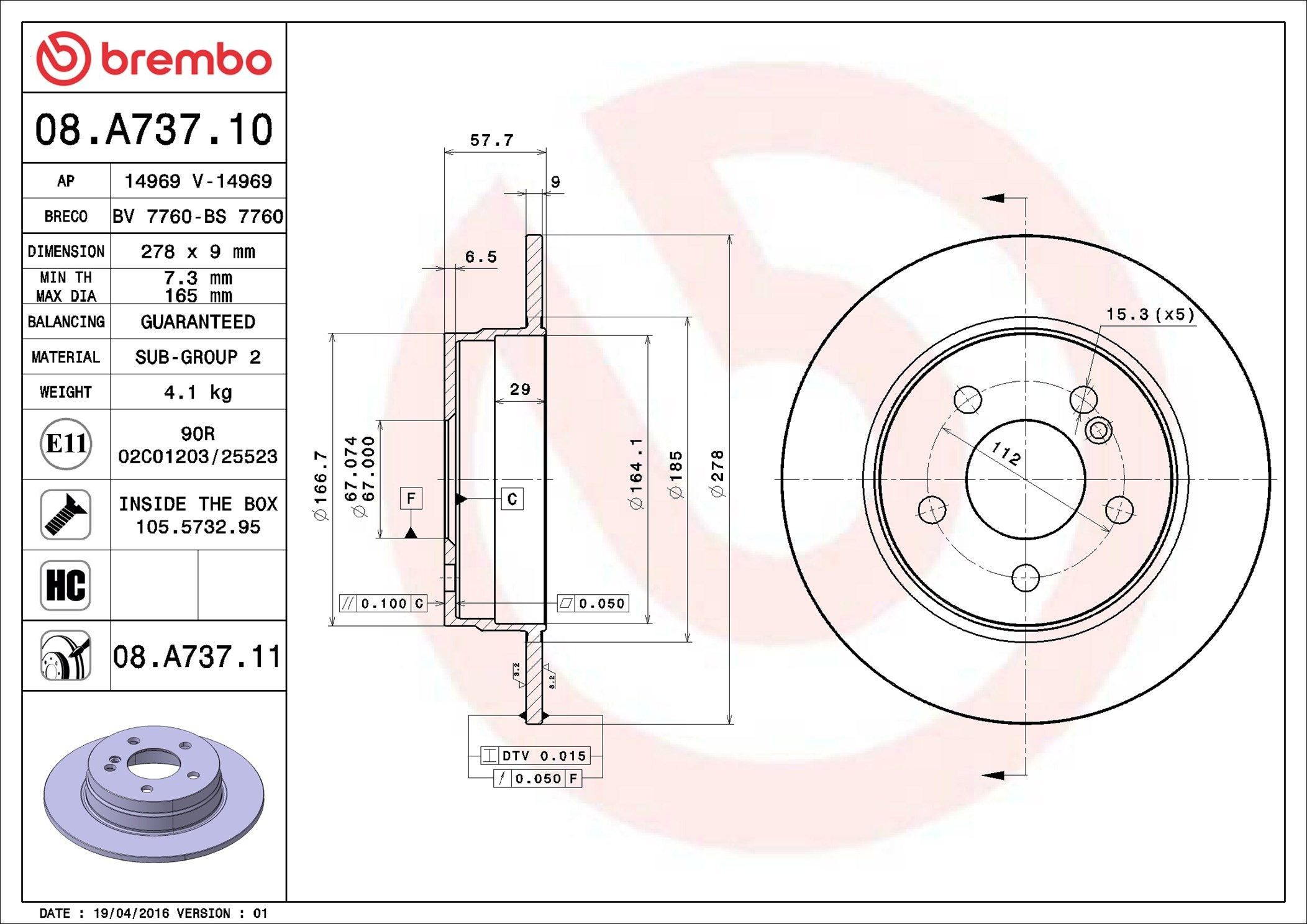 Задні дискові гальма Brembo 08A73711 ціна, від 35.56 USD