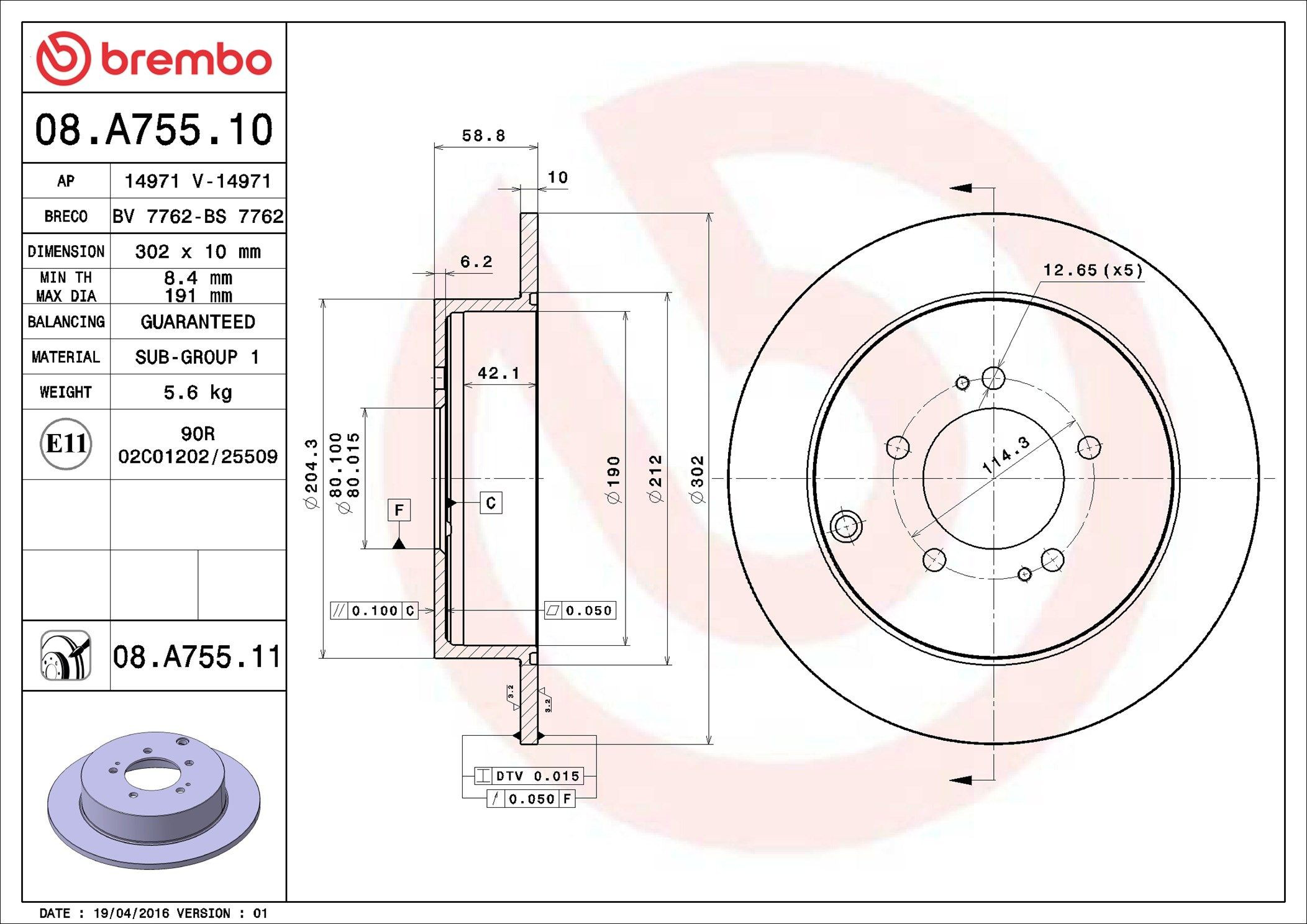 Задні дискові гальма Brembo 08A75511 ціна, від 47.52 USD