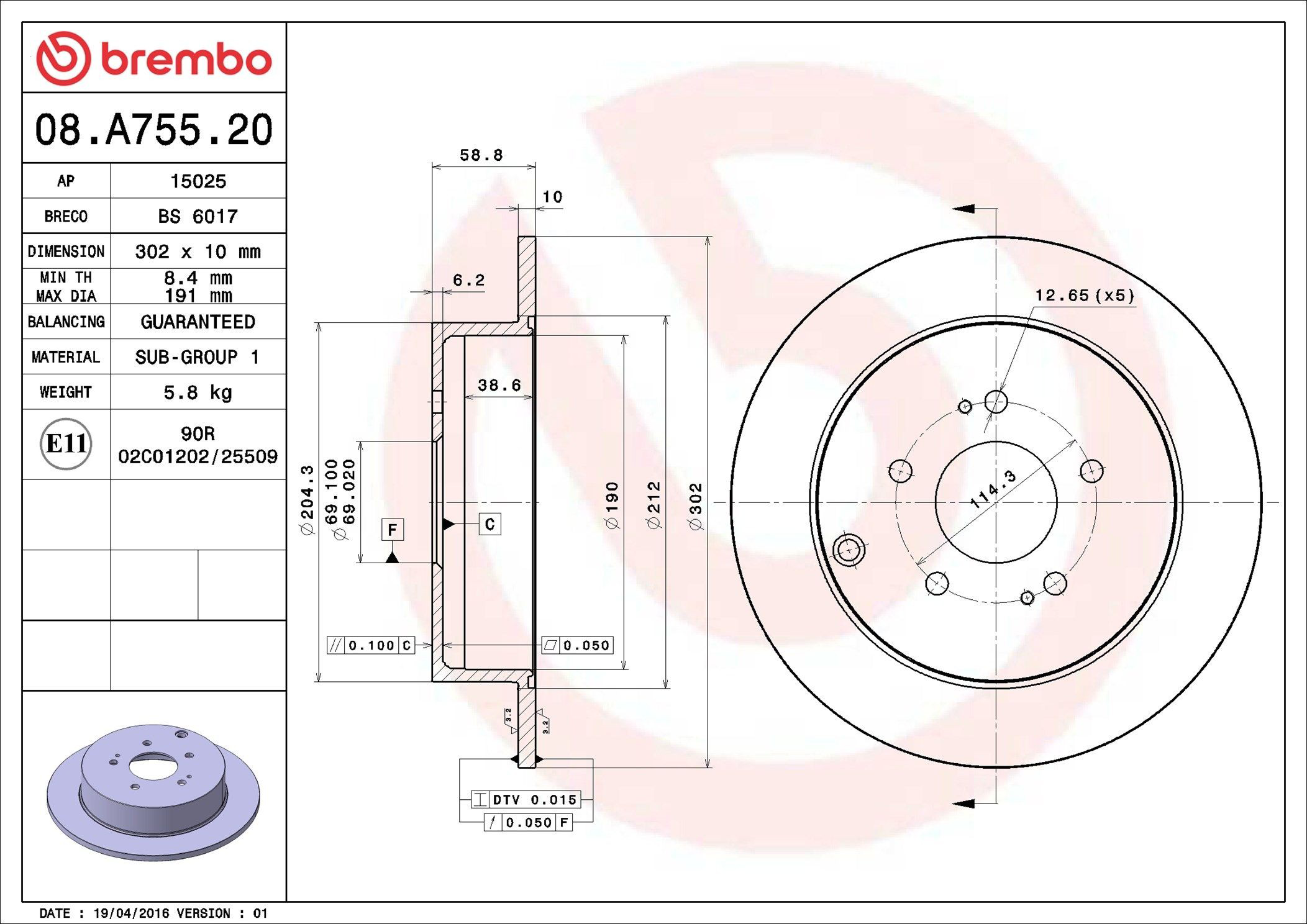 Задні дискові гальма Brembo 08A75520 ціна, від 53.05 USD