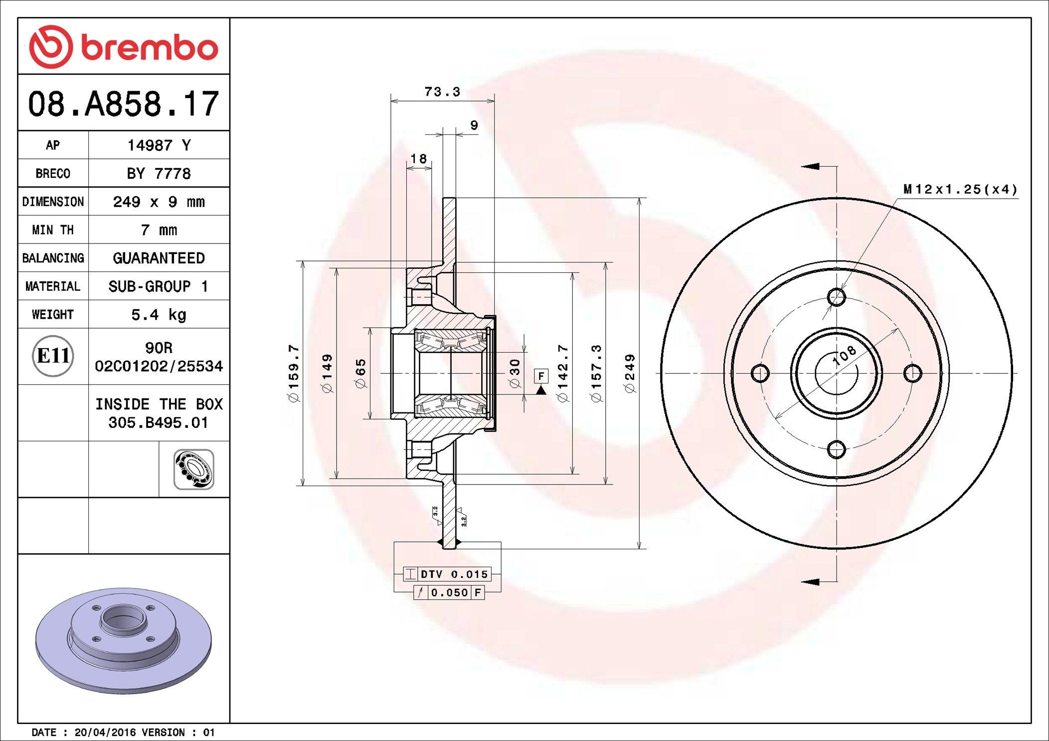Купити 08A85817 Brembo Диск заднього гальма