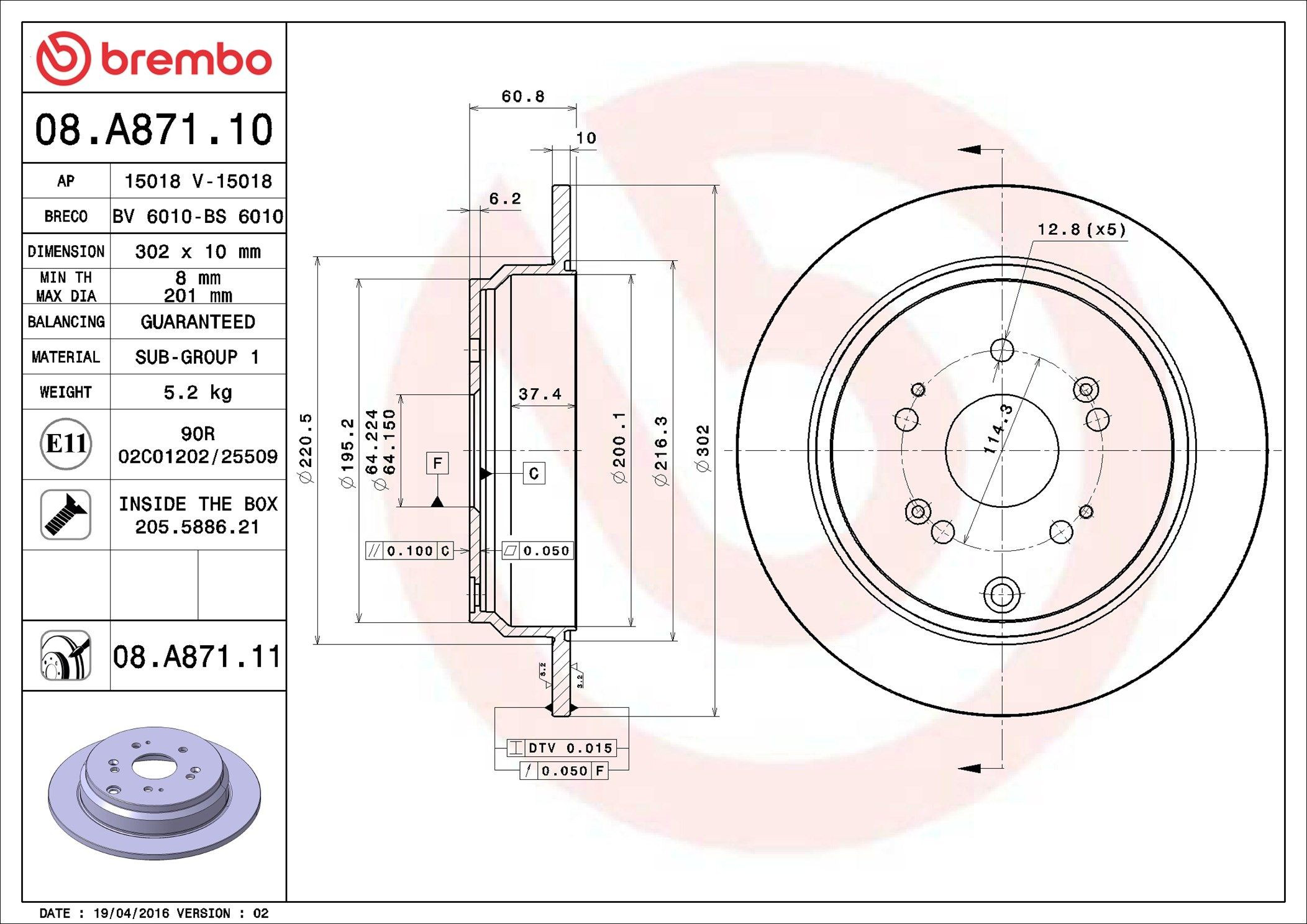 Задні дискові гальма Brembo 08A87110 ціна, від 42.74 USD