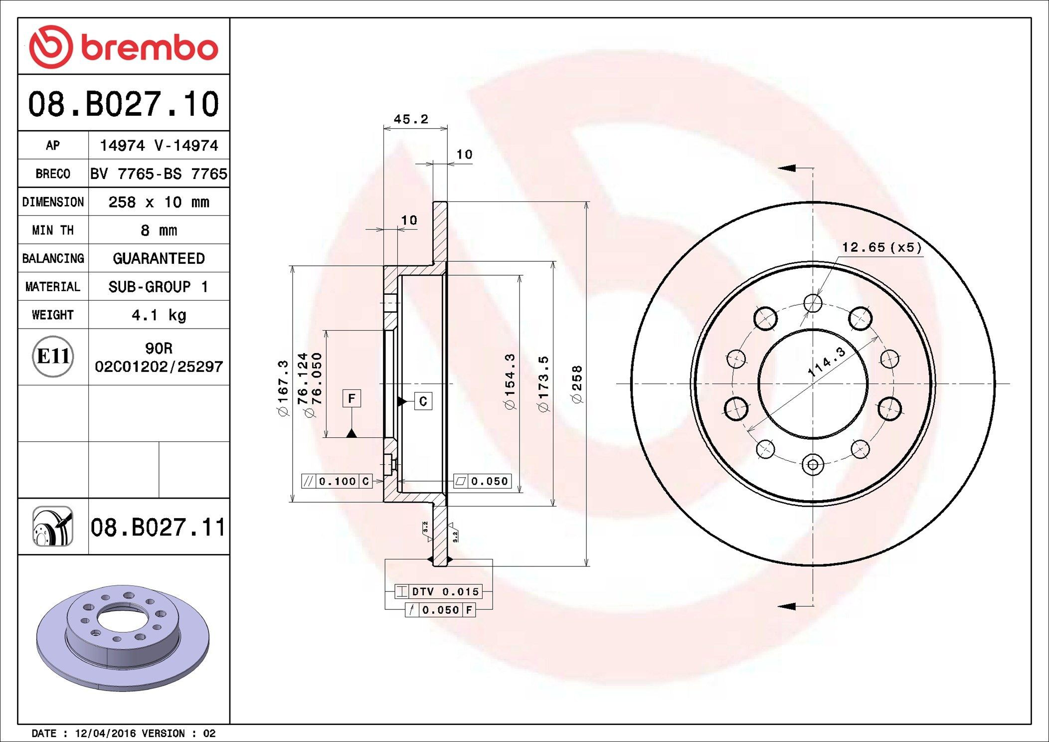 Задні дискові гальма Brembo 08B02711 ціна, від 29.90 USD