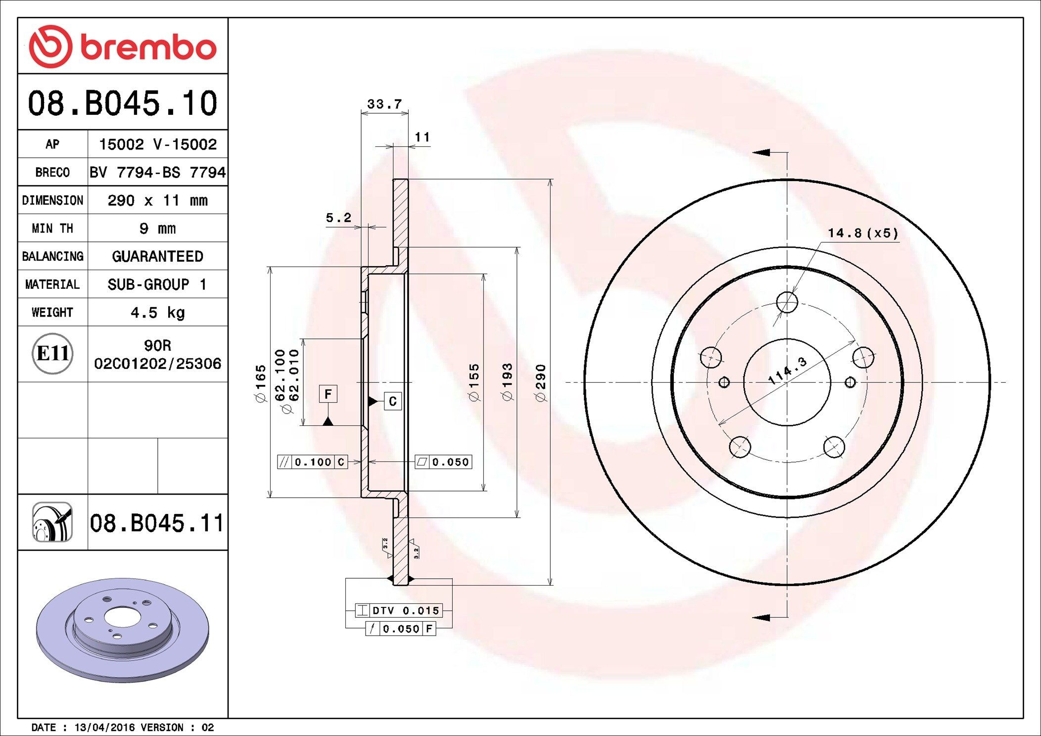 Задні дискові гальма Brembo 08B04511 ціна, від 32.72 USD