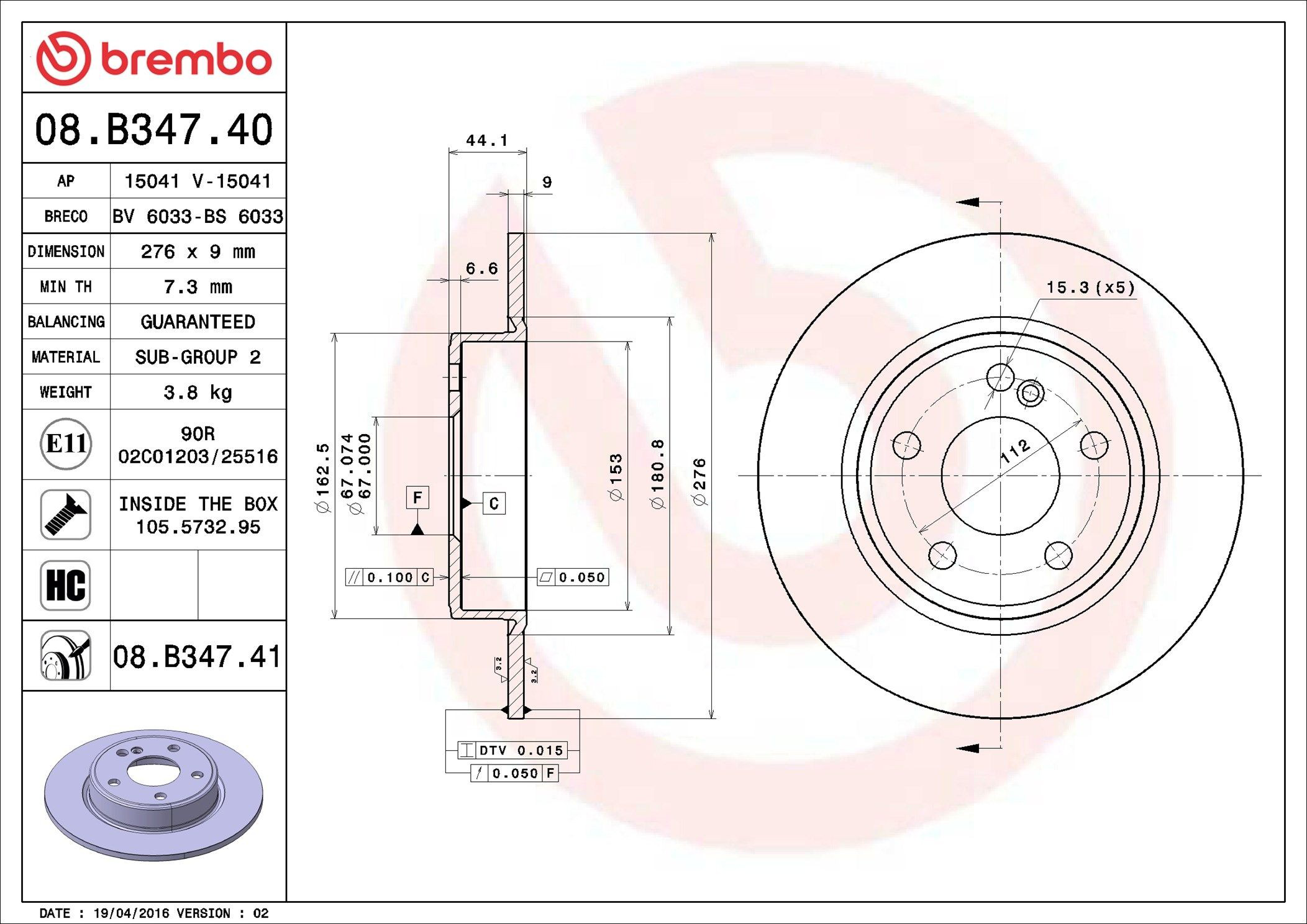 Задні дискові гальма Brembo 08B34741 ціна, від 37.80 USD
