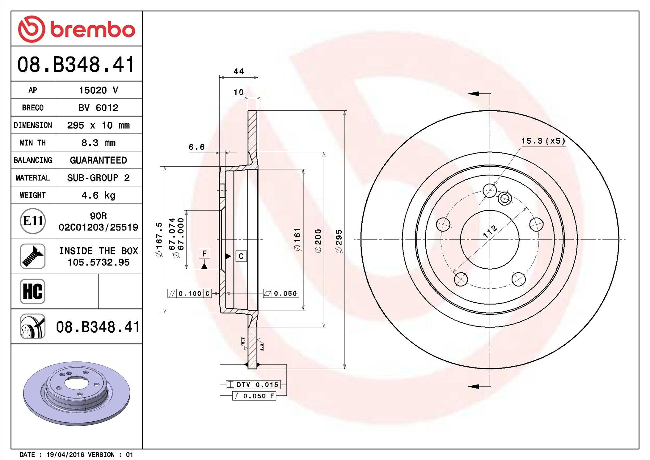 Задні дискові гальма Brembo 08B34841 ціна, від 39.02 USD