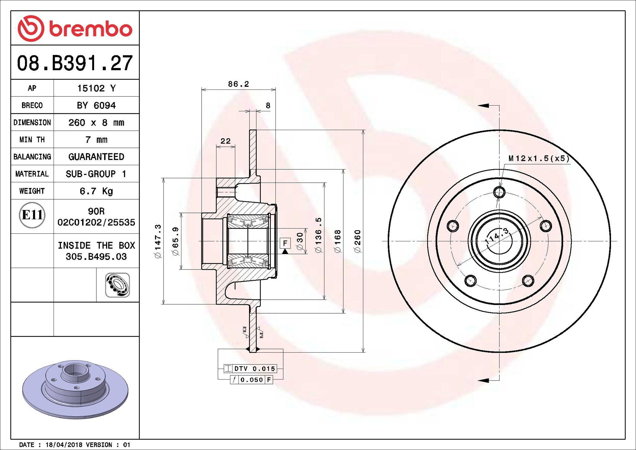 Задні дискові гальма Brembo 08B39127 ціна, від 88.90 USD