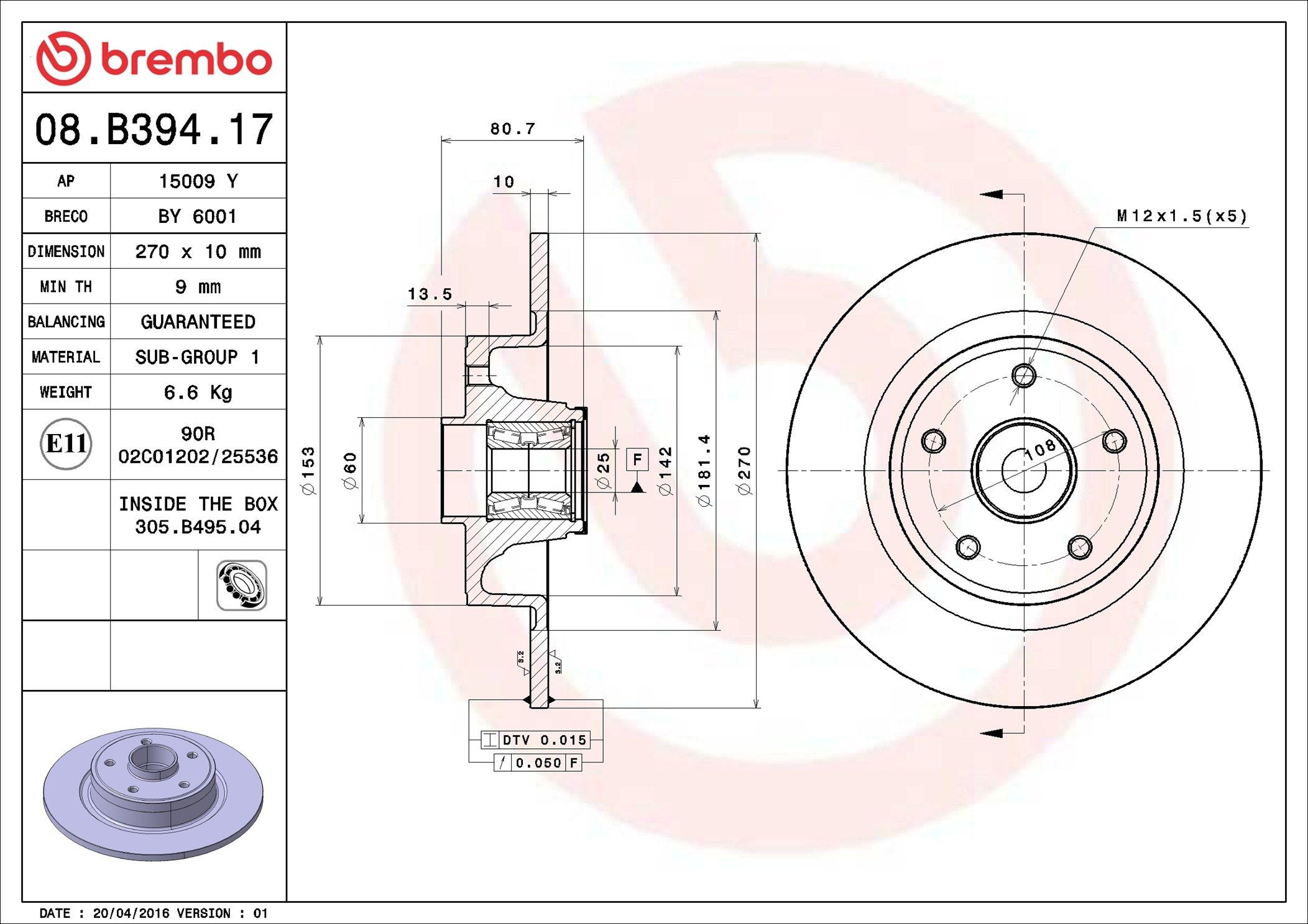 Купити 08B39417 Brembo Диск заднього гальма