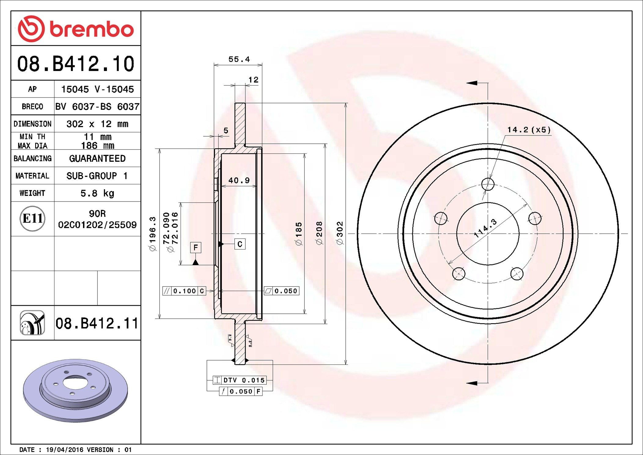 Задні дискові гальма Brembo 08B41211 ціна, від 45.47 USD