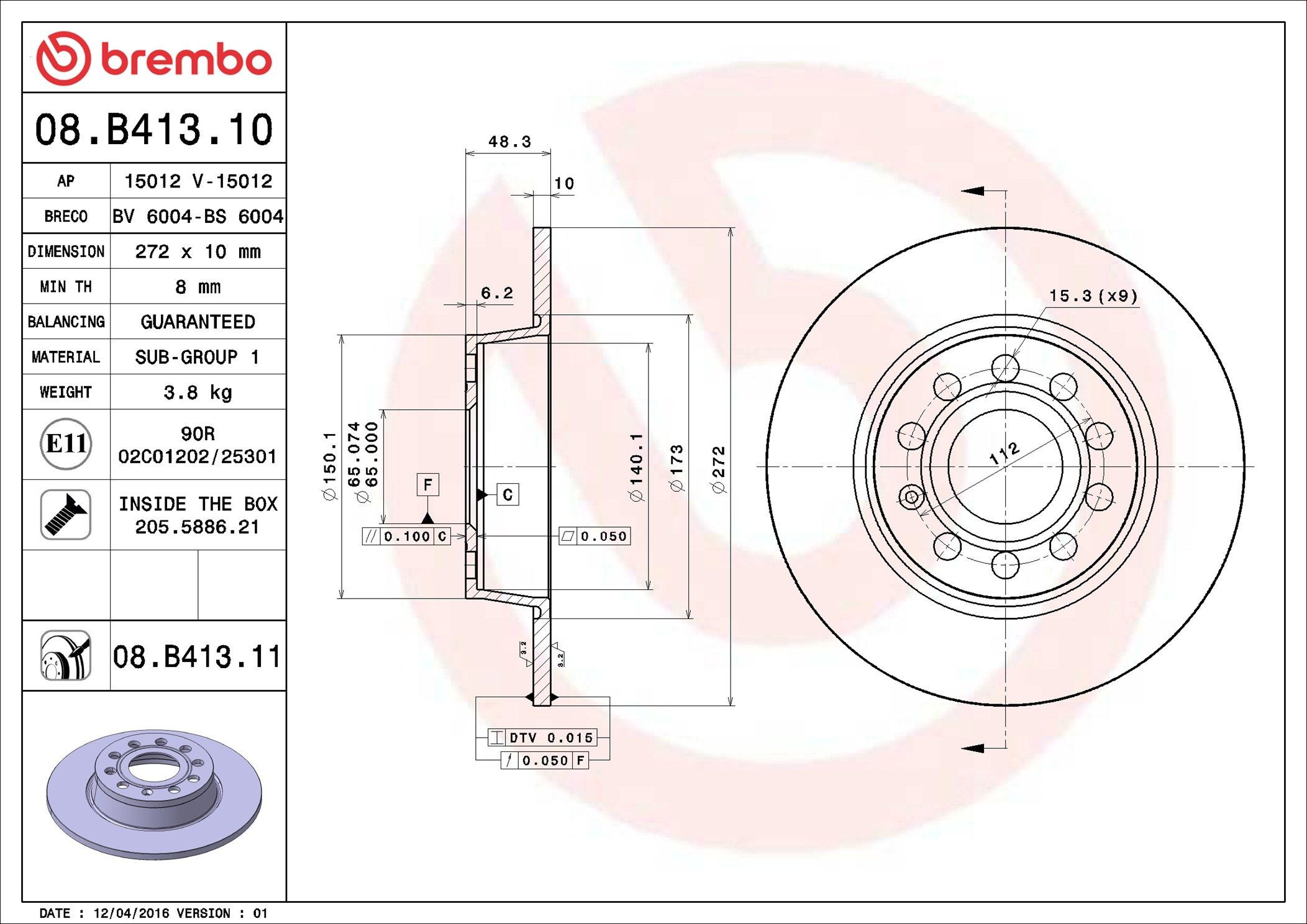 Задні дискові гальма Brembo 08B41311 ціна, від 34.24 USD