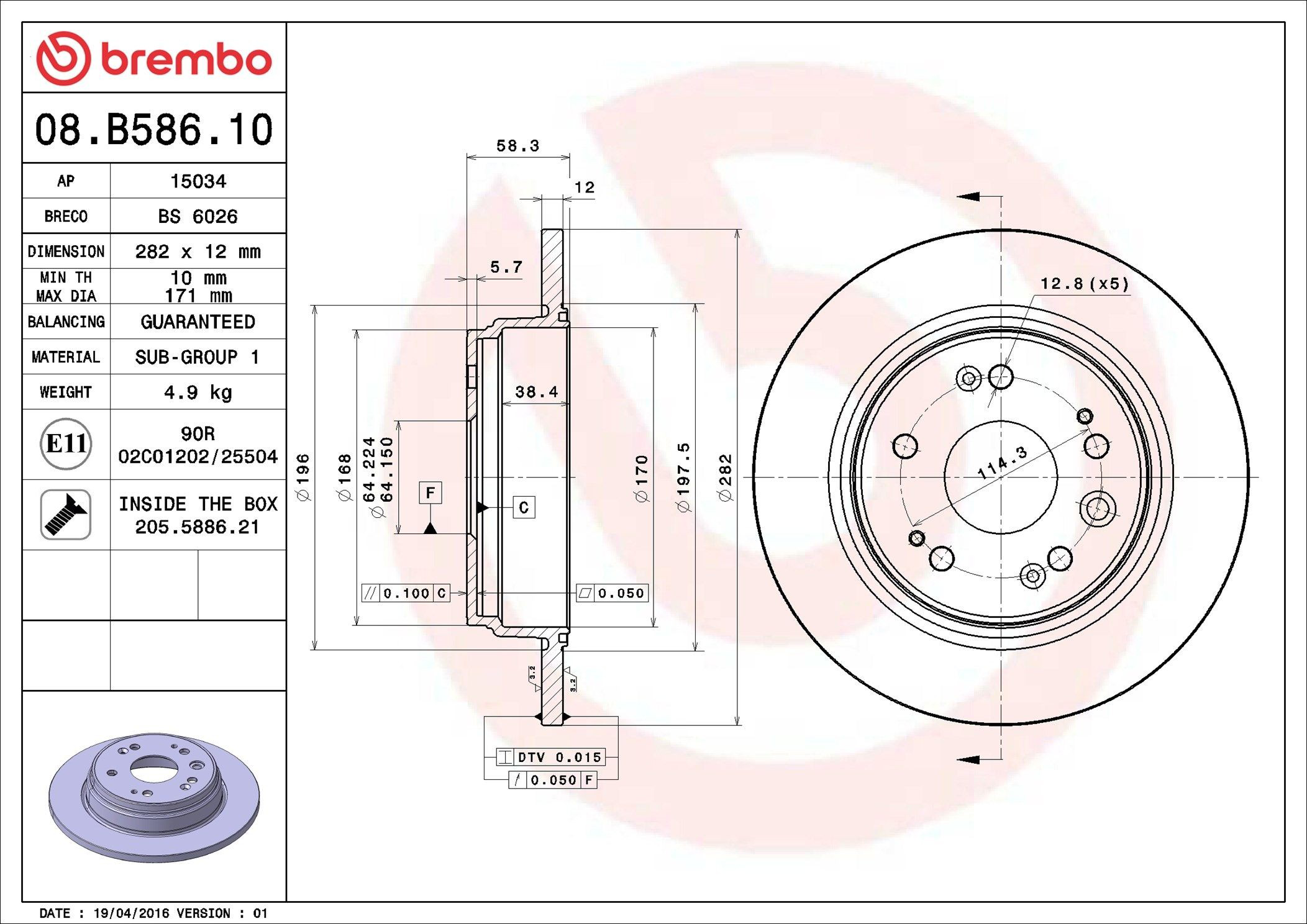 Задні дискові гальма Brembo 08B58610 ціна, від 35.78 USD