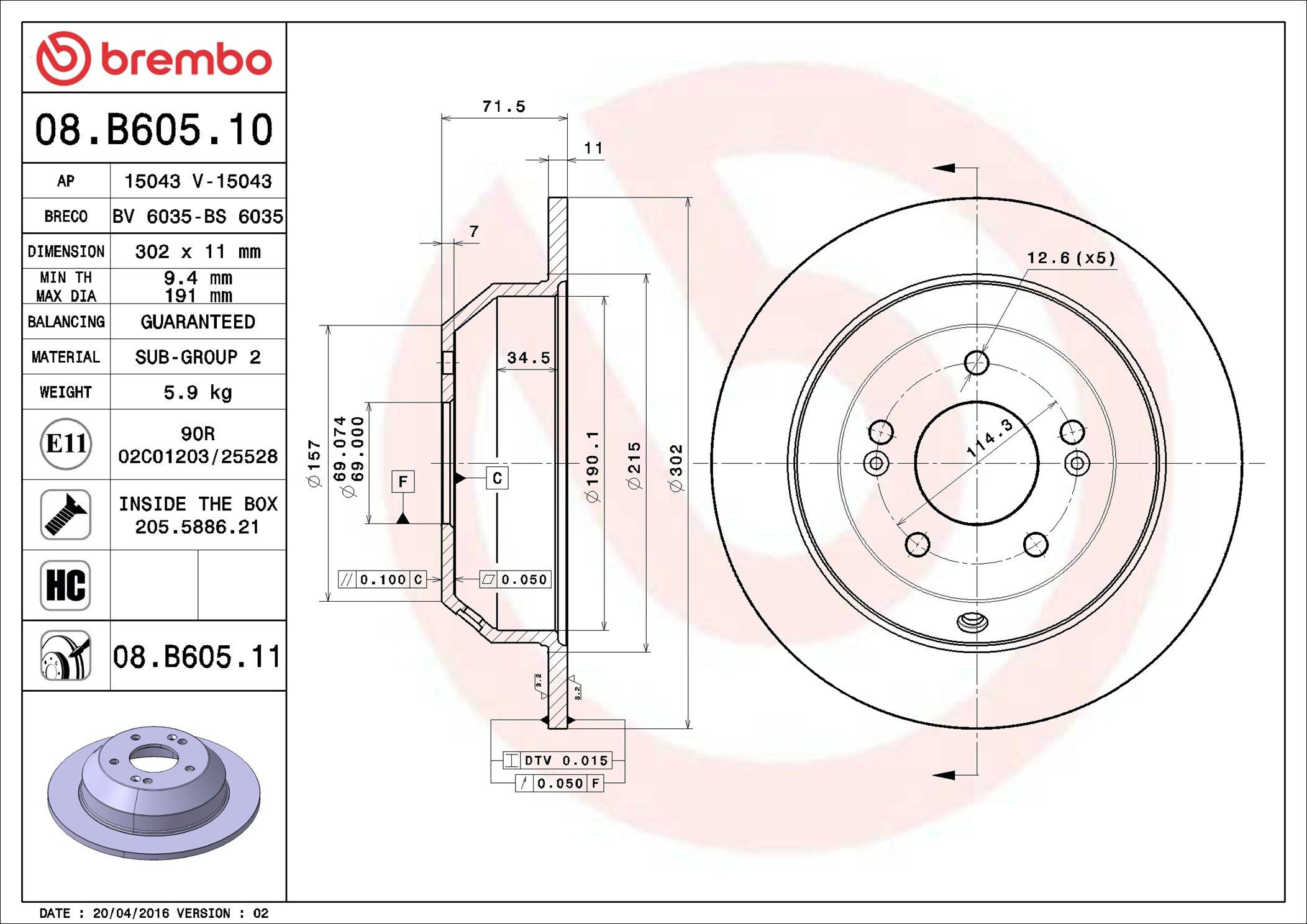 Задні дискові гальма Brembo 08B60510 ціна, від 54.84 USD