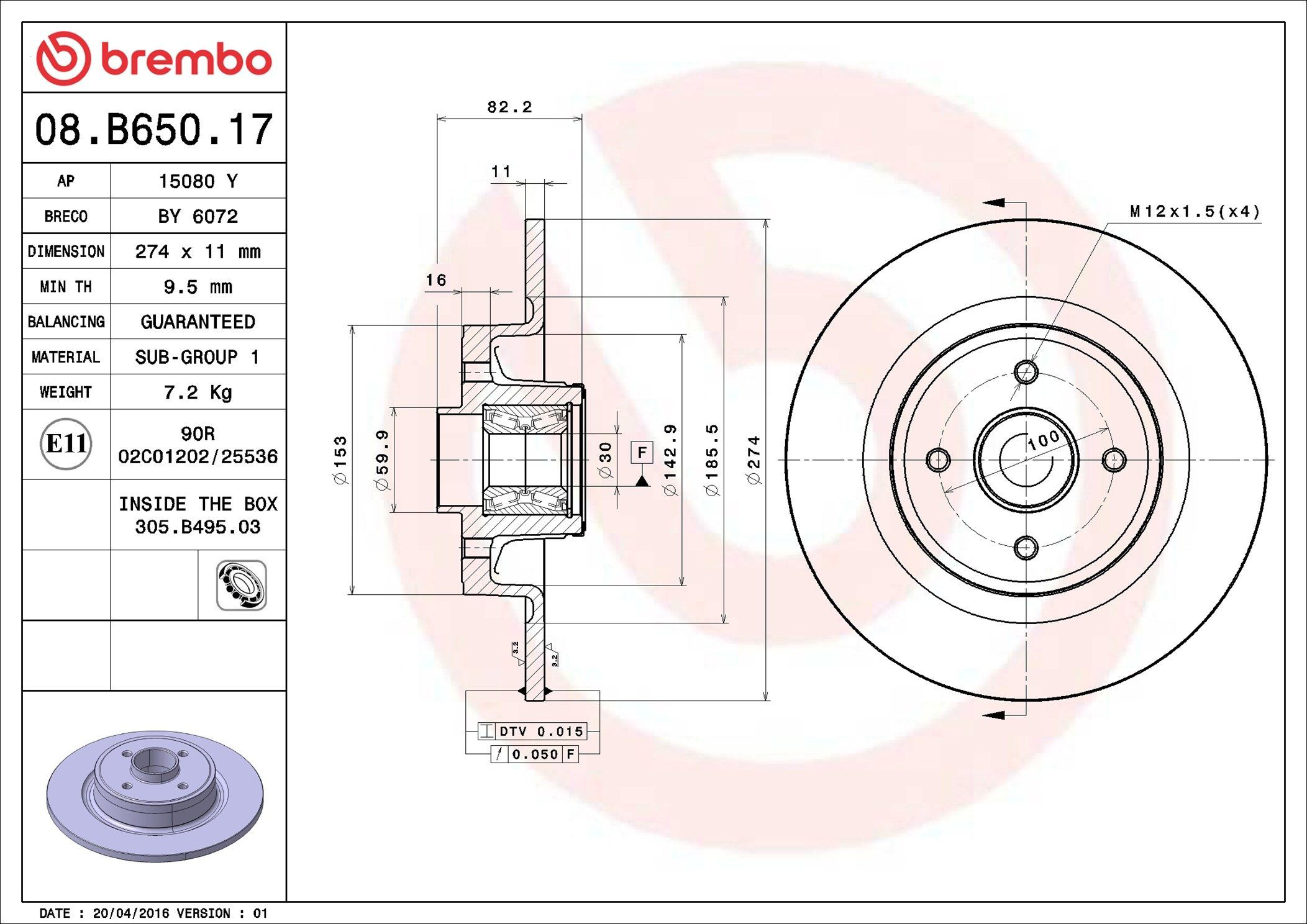 Купити 08B65017 Brembo Диск заднього гальма