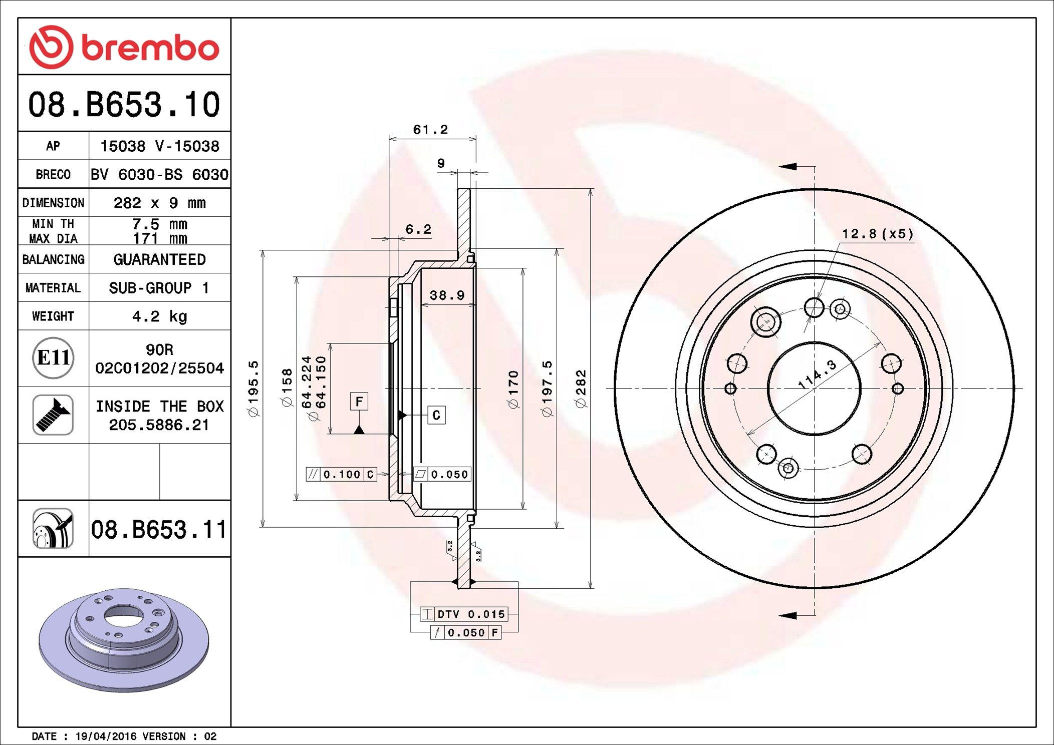 Задні дискові гальма Brembo 08B65311 ціна, від 38.23 USD