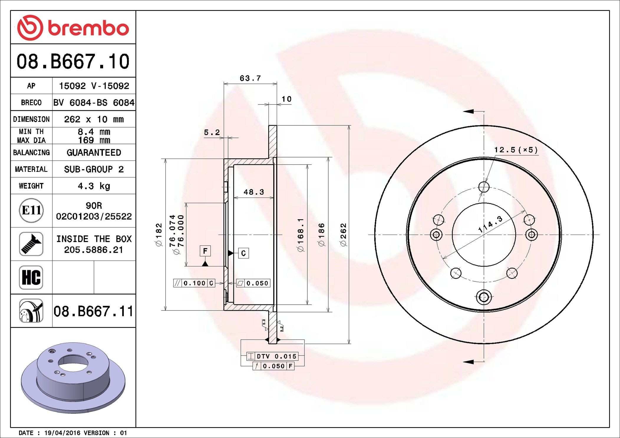 Задні дискові гальма Brembo 08B66711 ціна, від 39.16 USD