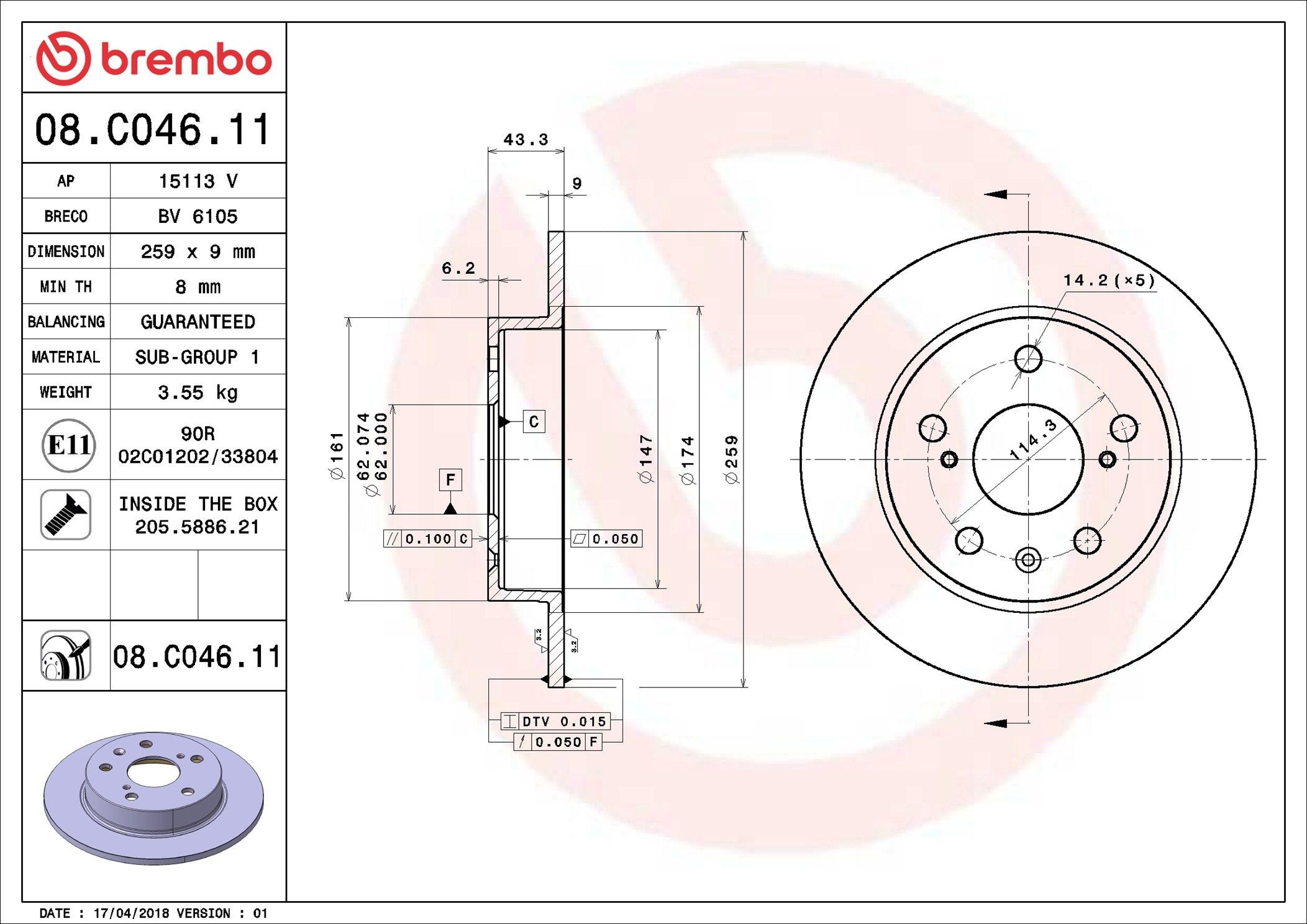 Задні дискові гальма Brembo 08C04611 ціна, від 41.65 USD
