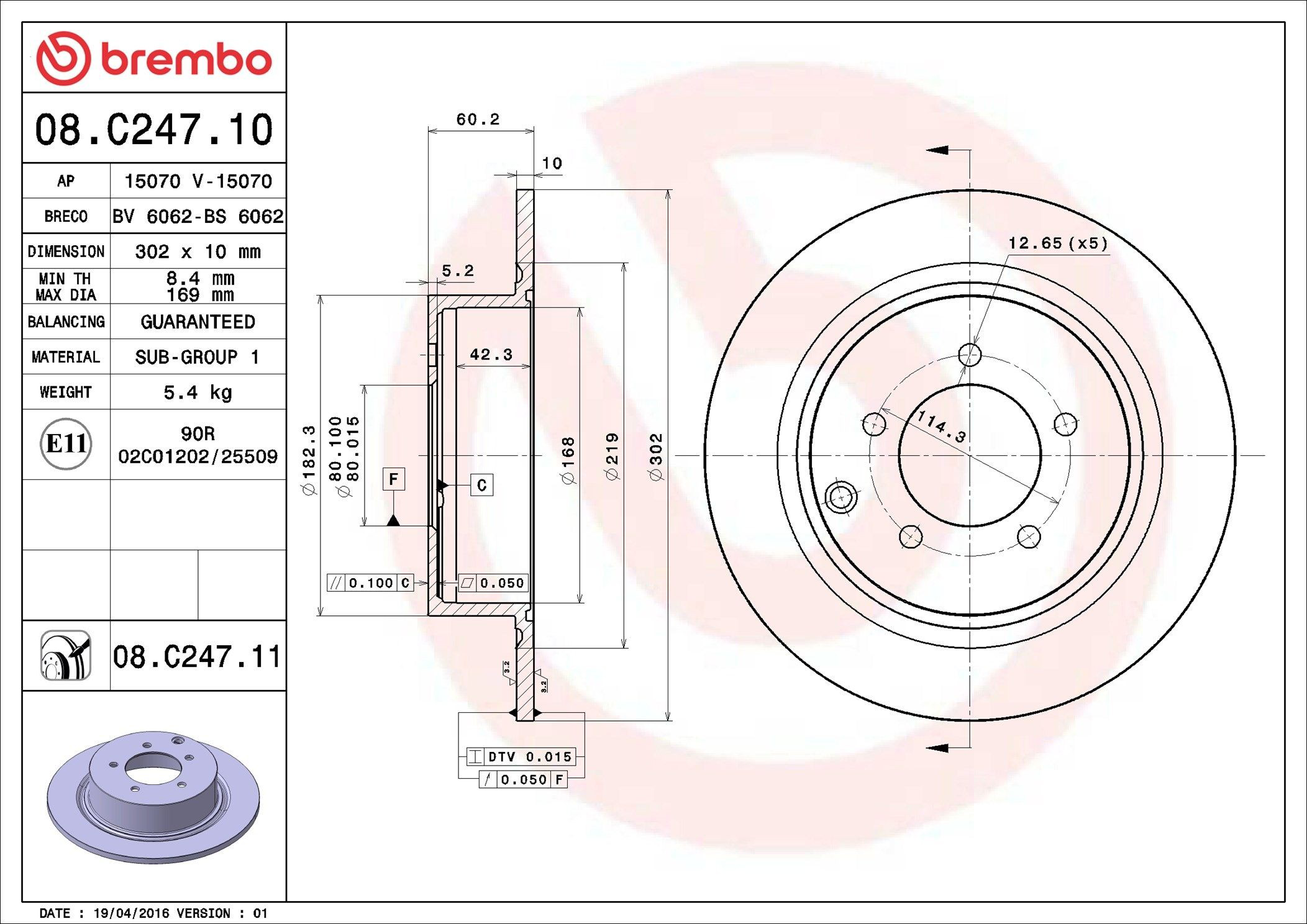 Диск гальмівний задній Brembo 08C24711