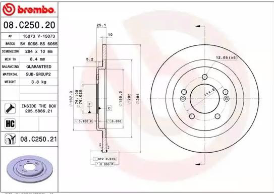 Диск гальмівний задній Brembo 08C25021