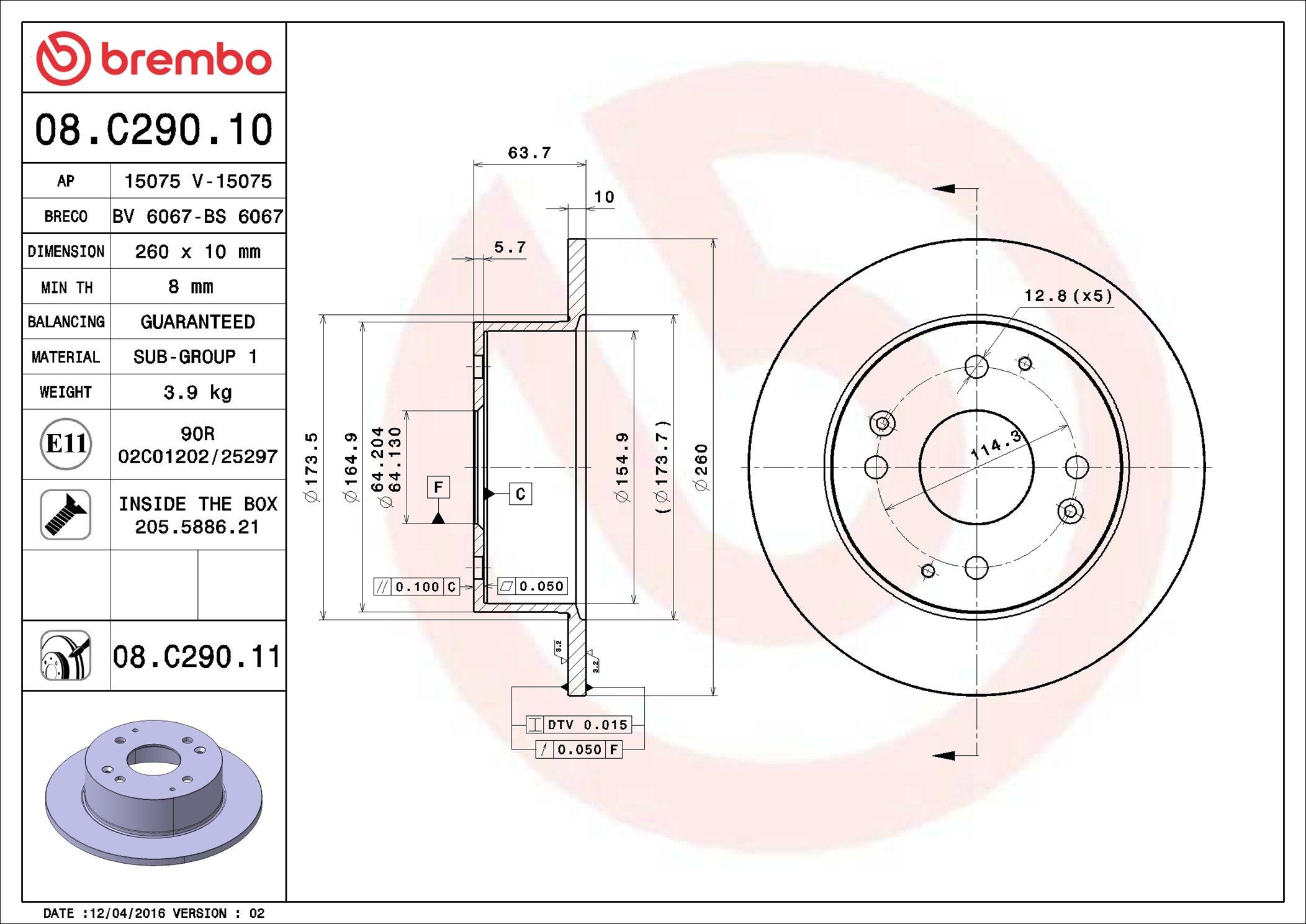 Купити 08C29011 Brembo Диск заднього гальма