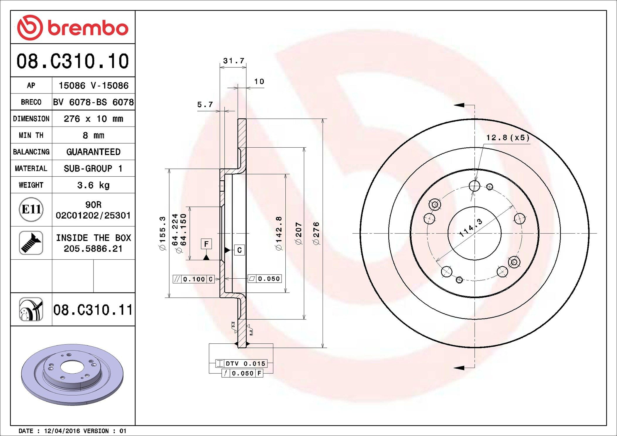 Задні дискові гальма Brembo 08C31011 ціна, від 39.89 USD