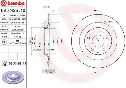 Диск гальмівний задній Brembo 08C42511