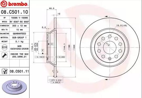 Гальмівні диски 08C50111 Brembo