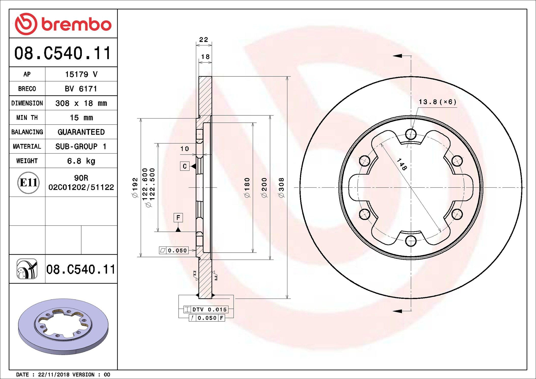 Купити 08C54011 Brembo Диск заднього гальма