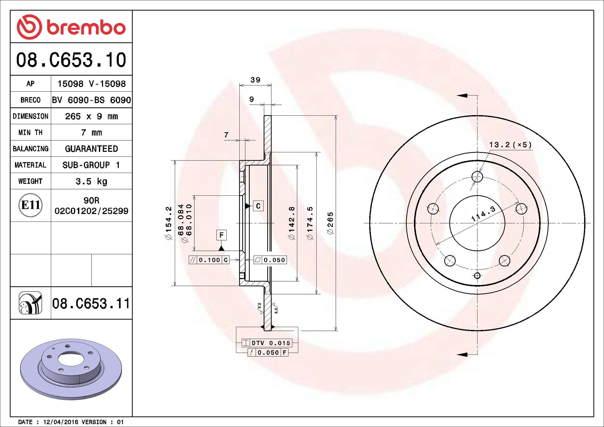 Купити 08C65311 Brembo Диск заднього гальма