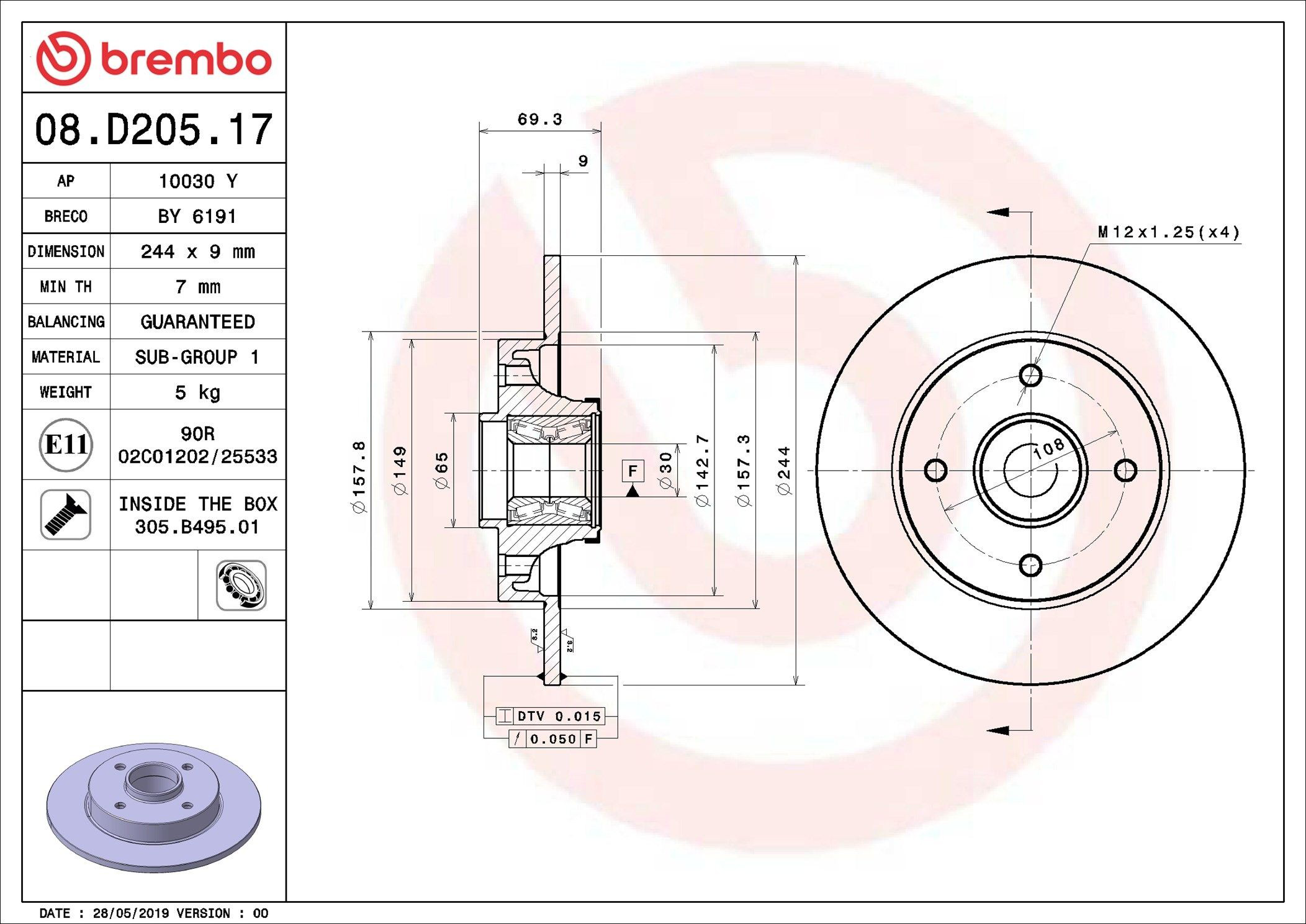 Задні дискові гальма Brembo 08D20517 ціна, від 161.81 USD