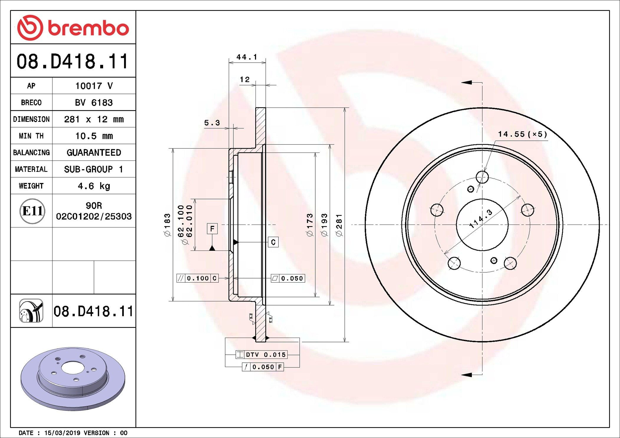 Купити 08D41811 Brembo Диск заднього гальма