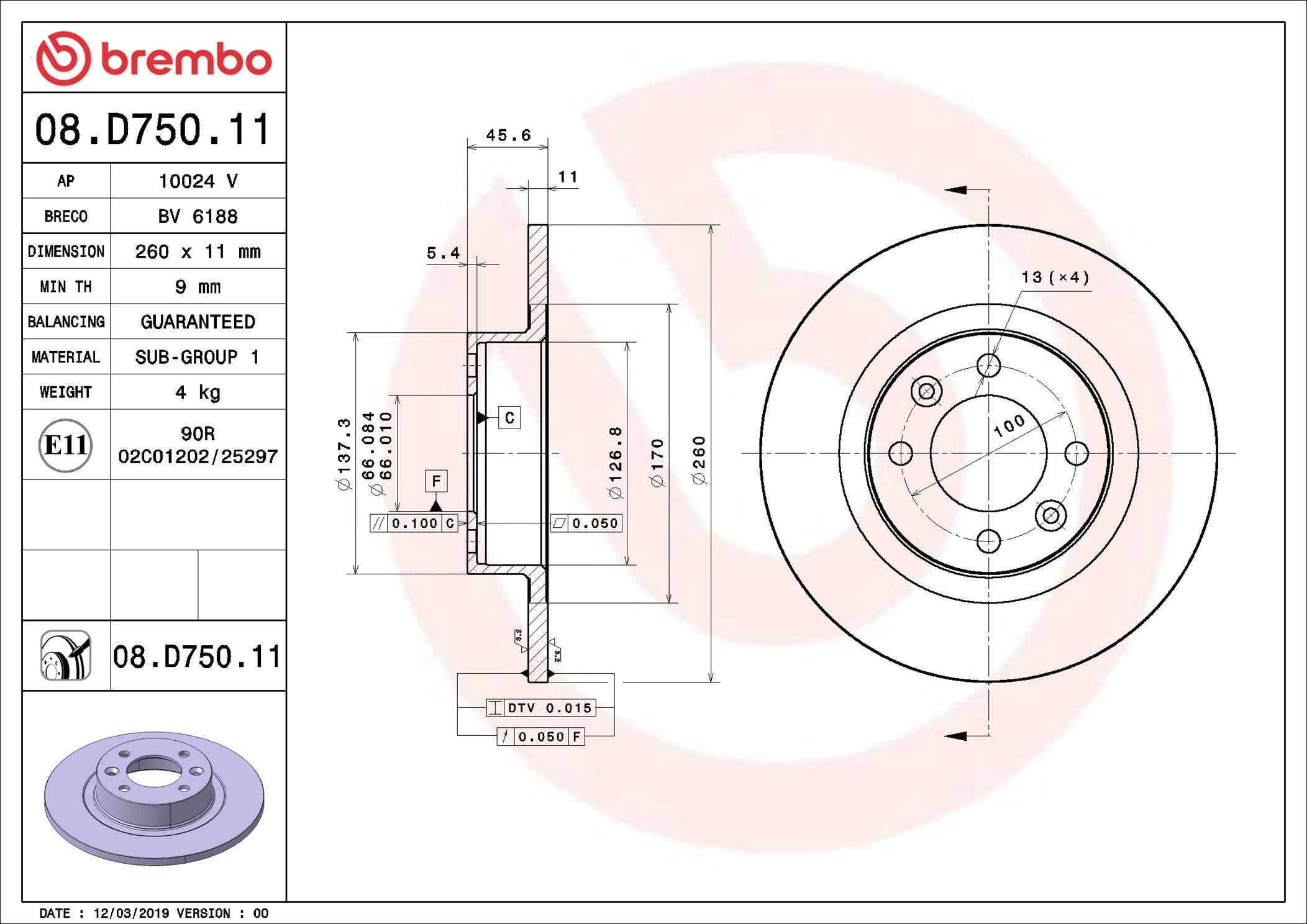 Купити 08D75011 Brembo Диск заднього гальма